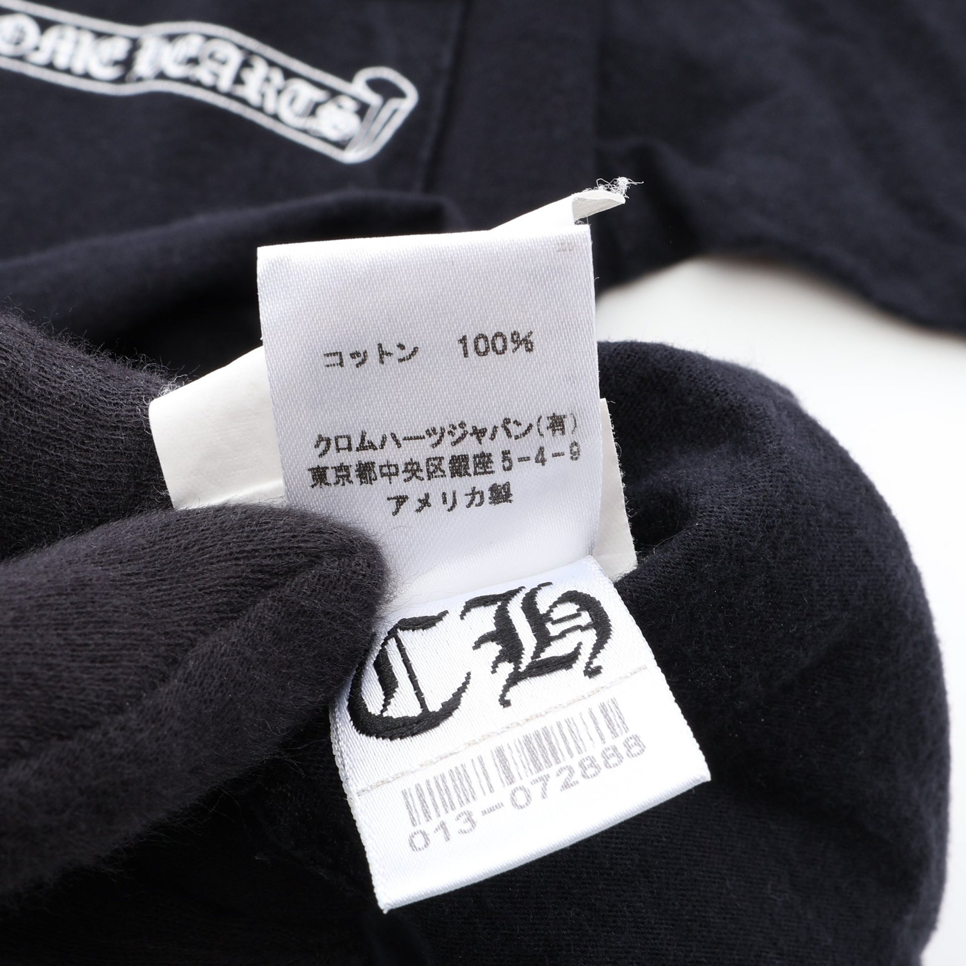 ラージスターTシャツ 半袖Tシャツ コットン ブラック クロムハーツ トップス Chrome Hearts