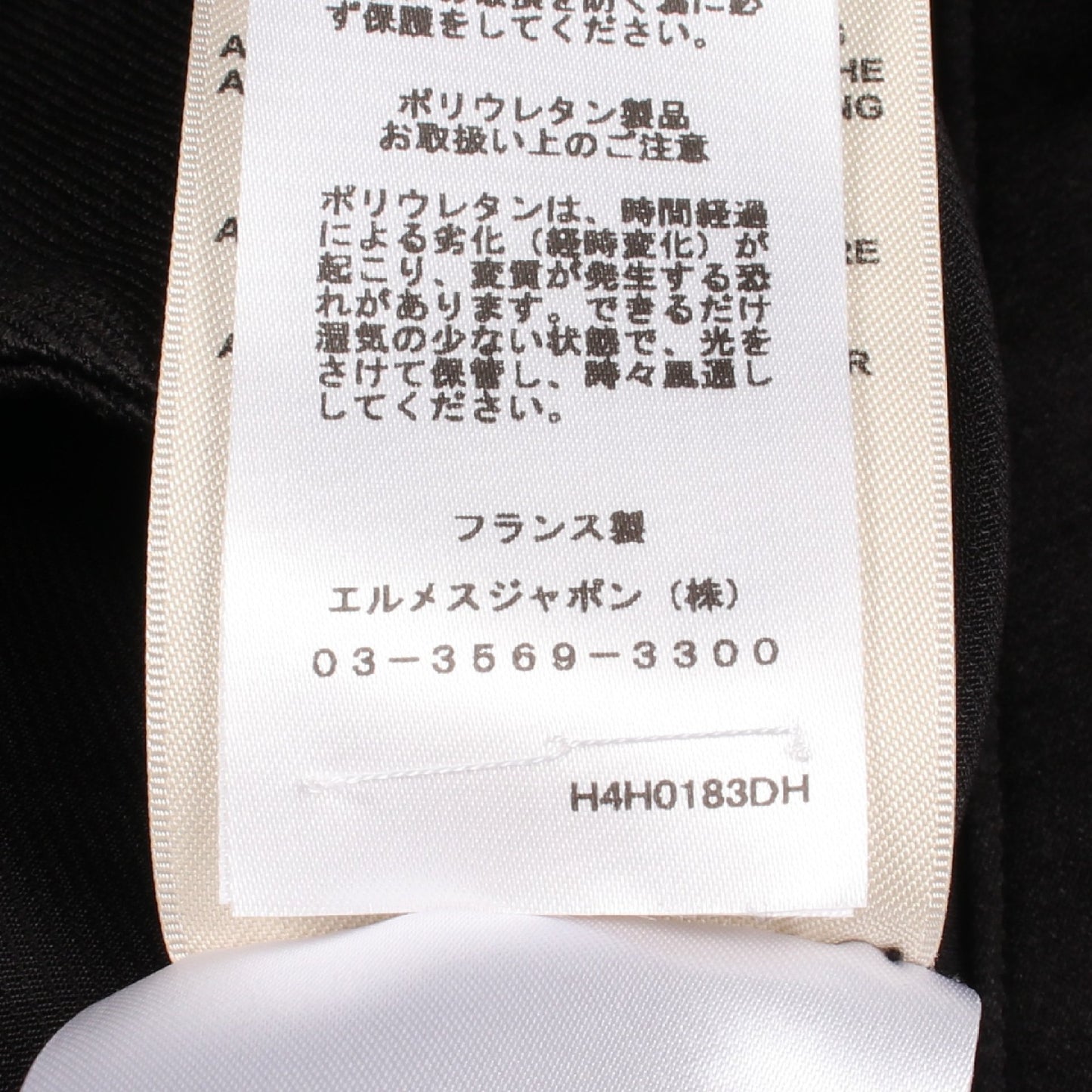 ビーズ刺繍 ポンチョ ベスト レーヨン ウール ブラック エルメス