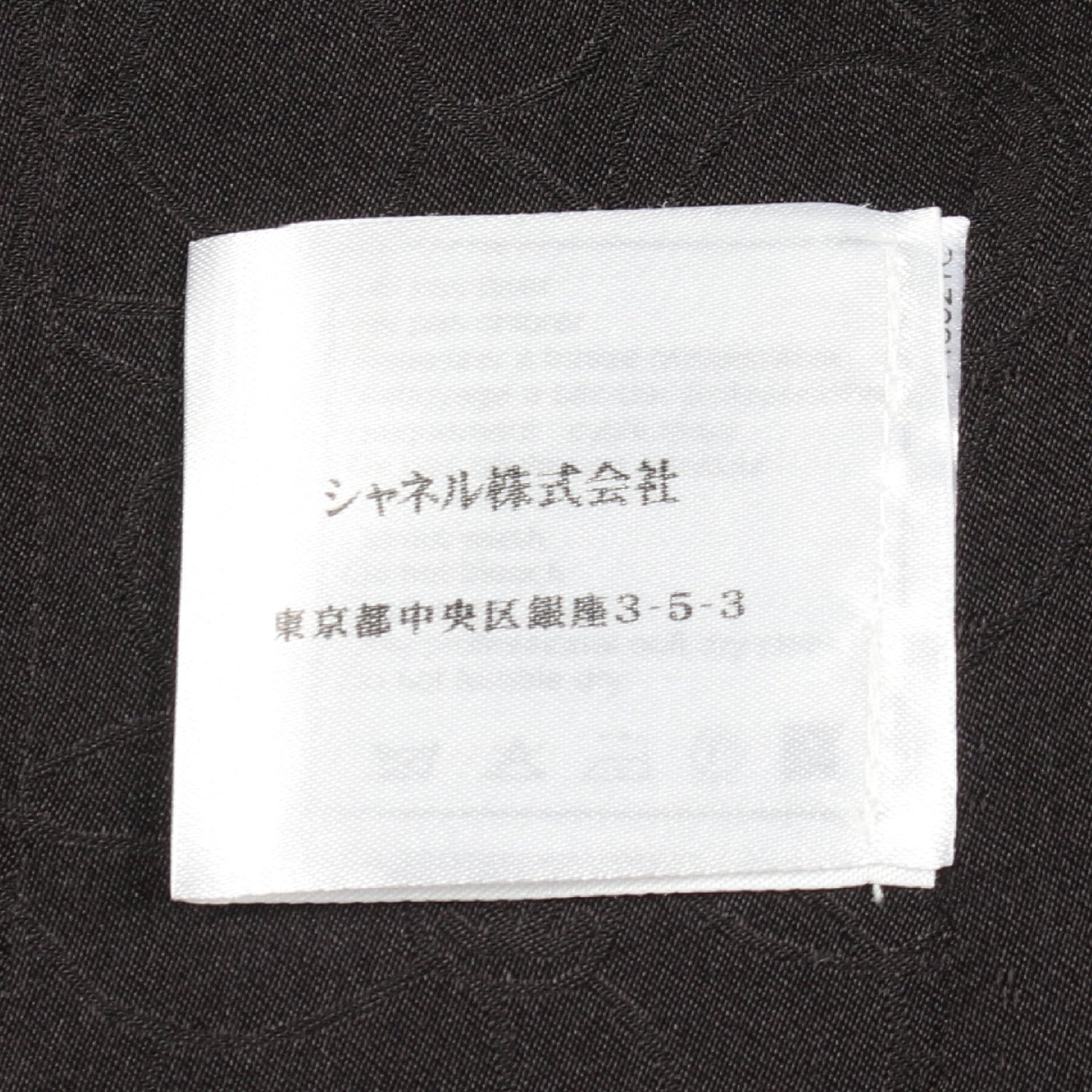 ココマークボタン ツイード ノーカラージャケット コットン レーヨン ブラック 05A シャネル