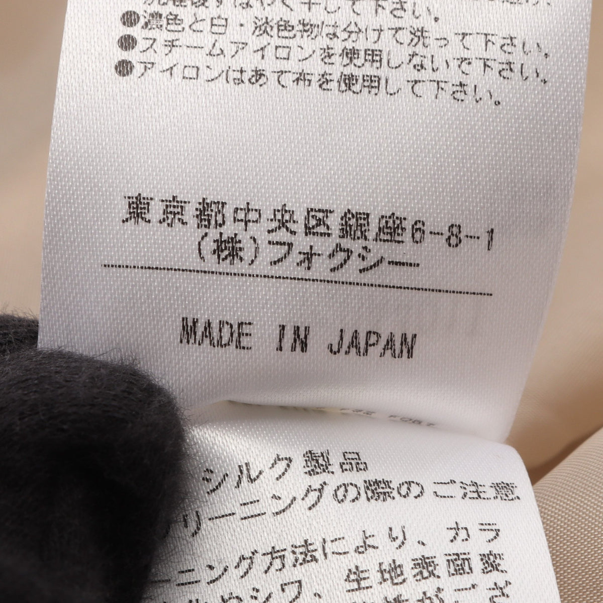 ブティック フード付き コート ナイロン シルク ベージュ フォクシー