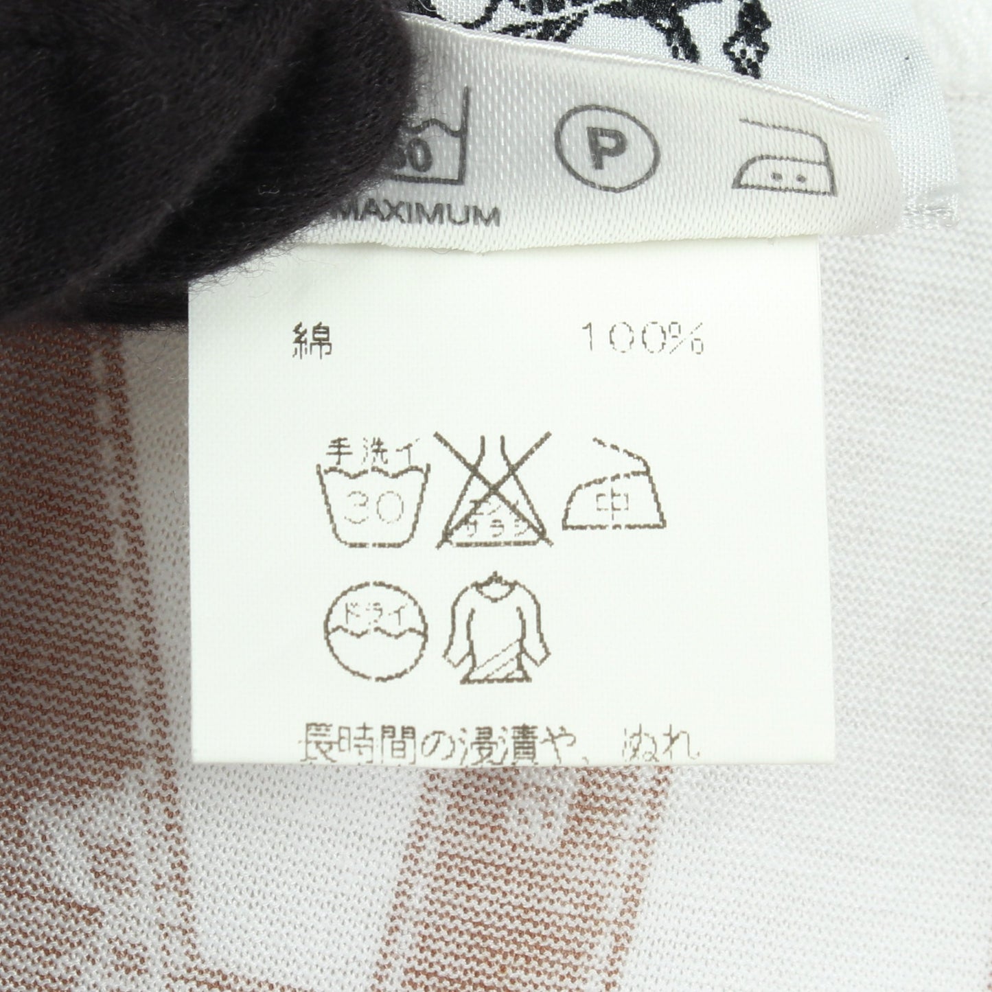ボルデュックリボン 半袖Tシャツ コットン ホワイト ブラウン エルメス