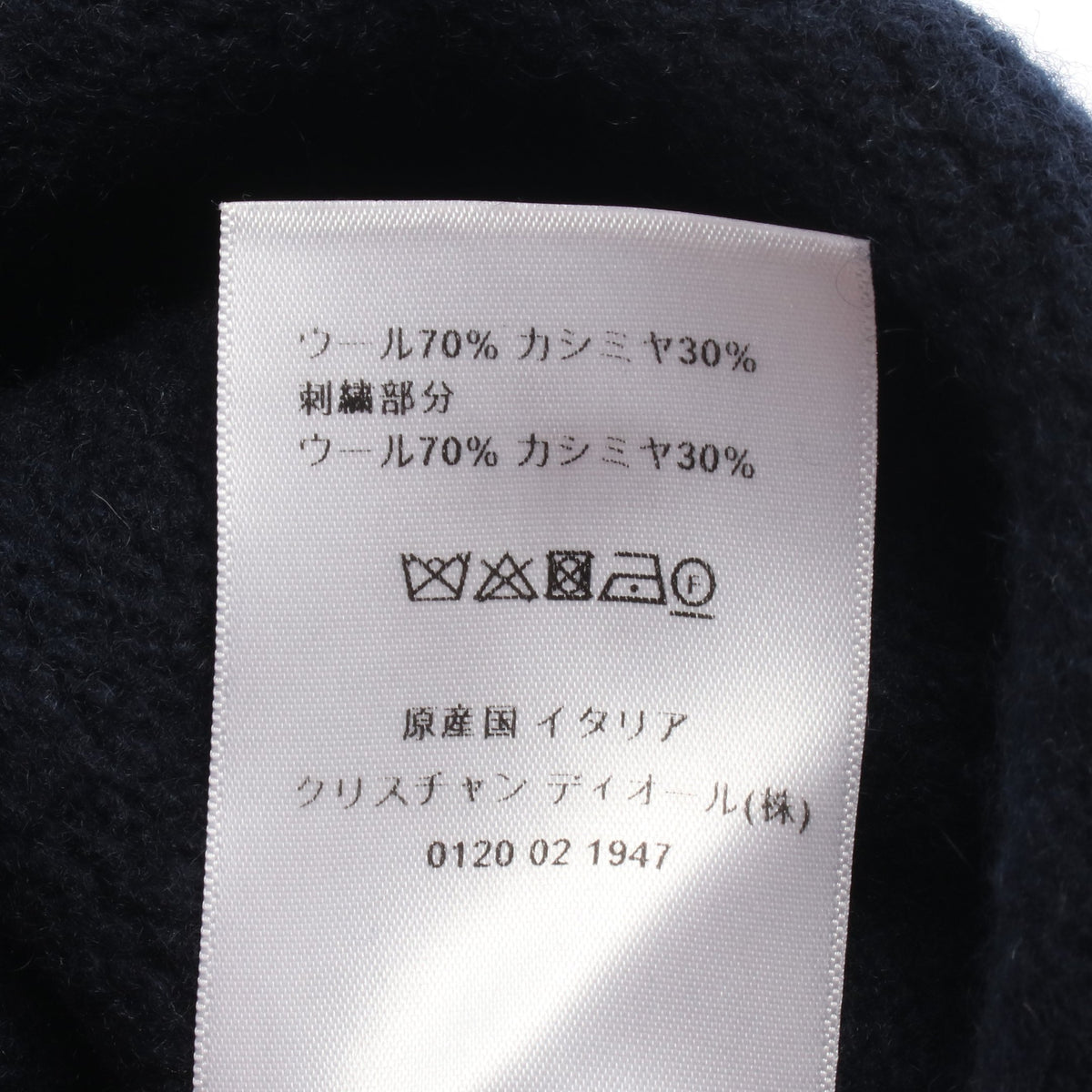 ロゴ ショートスリーブ ニット ウール カシミヤ ネイビー クリスチャンディオール