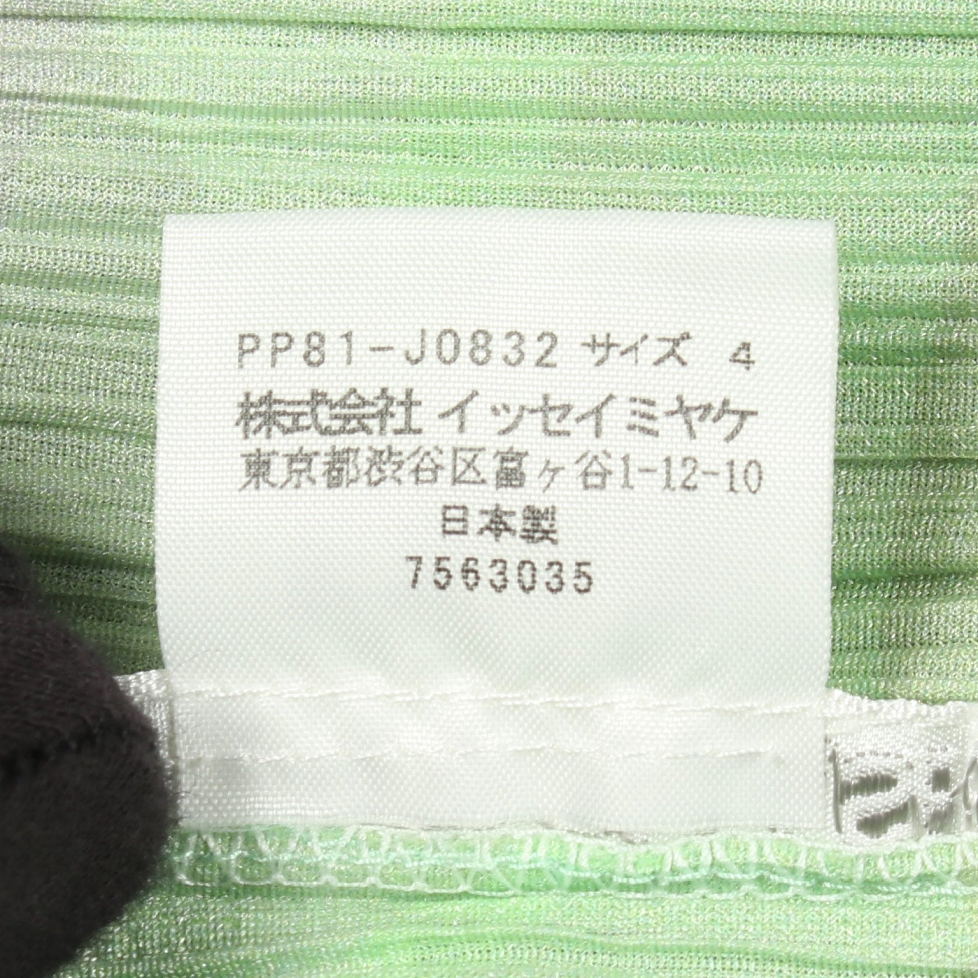 プリーツ ウェーブグラデーション スカロップカット カーディガン ライトグリーン マルチカラー プリーツプリーズ トップス PLEATS PLEASE