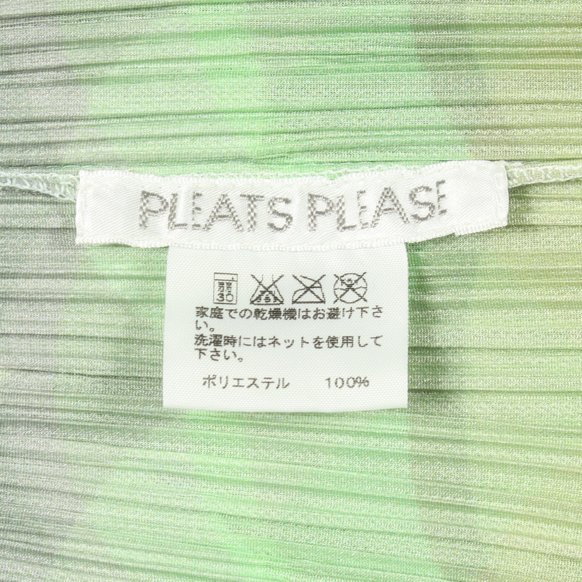 プリーツ ウェーブグラデーション スカロップカット カーディガン ライトグリーン マルチカラー プリーツプリーズ トップス PLEATS PLEASE