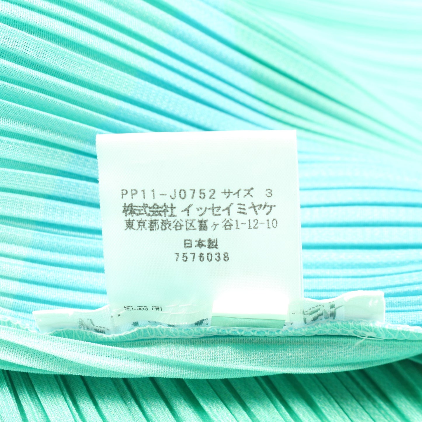 プリーツ グラデーション 総柄 カーディガン グリーン ライトグリーン マルチカラー プリーツプリーズ