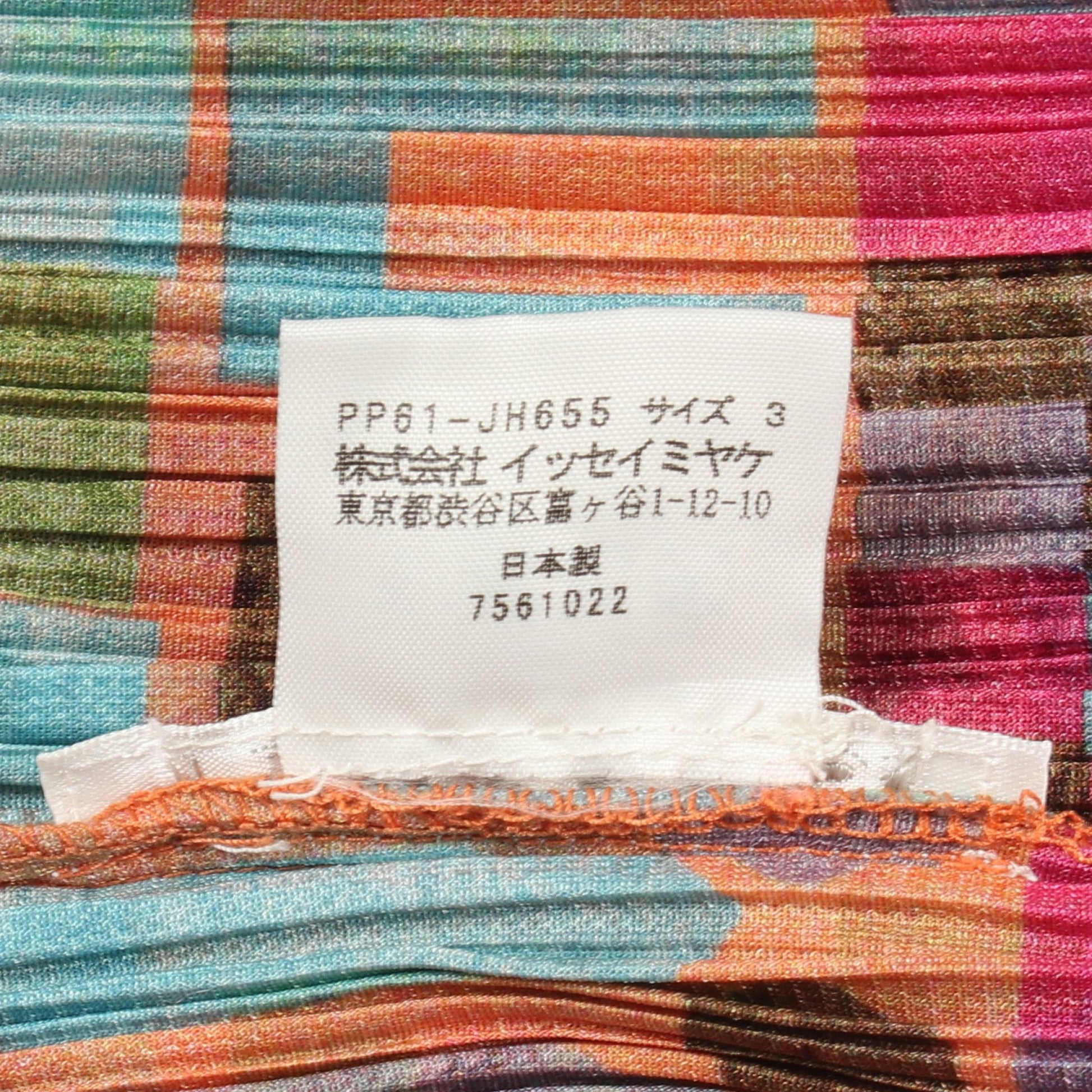 プリーツ ノースリーブ 総柄 ワンピース オレンジ ダークグリーン マルチカラー プリーツプリーズ ワンピース PLEATS PLEASE