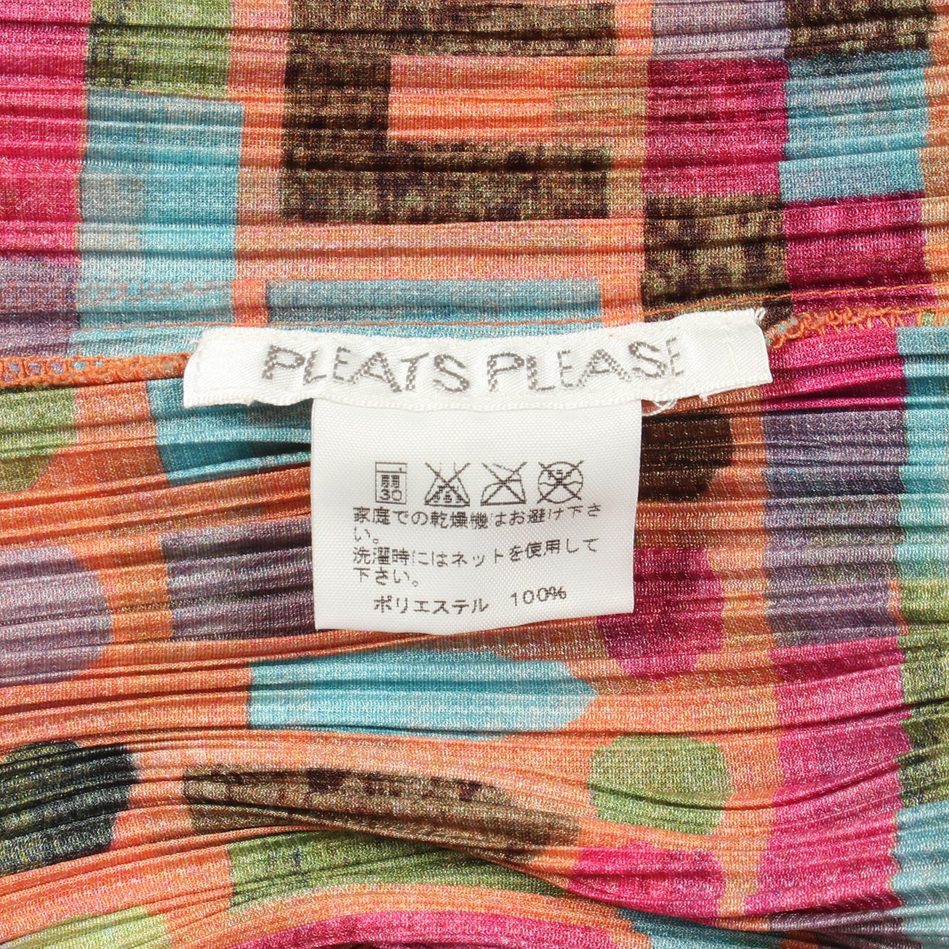 プリーツ ノースリーブ 総柄 ワンピース オレンジ ダークグリーン マルチカラー プリーツプリーズ ワンピース PLEATS PLEASE