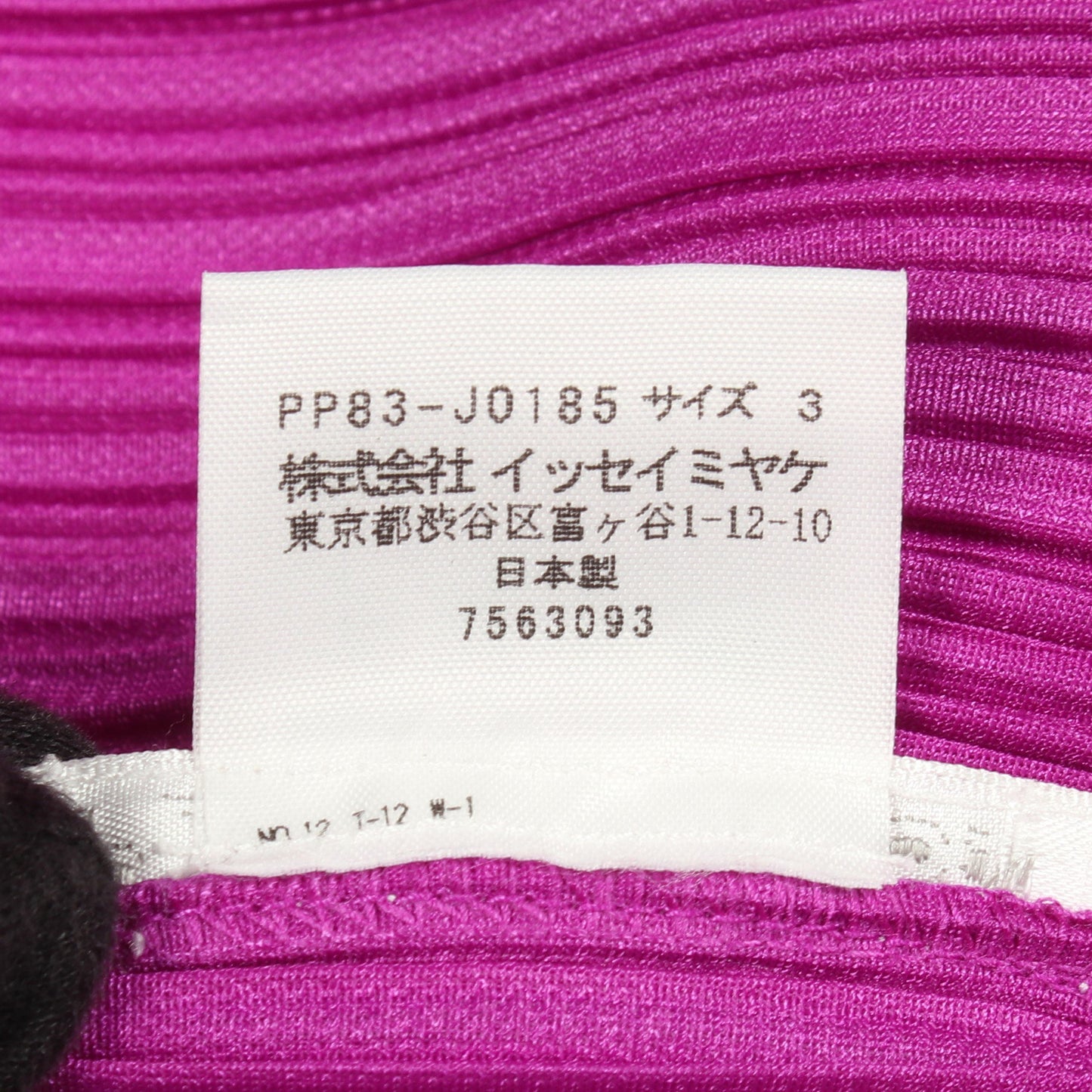 プリーツ カーディガン パープル プリーツプリーズ トップス PLEATS PLEASE