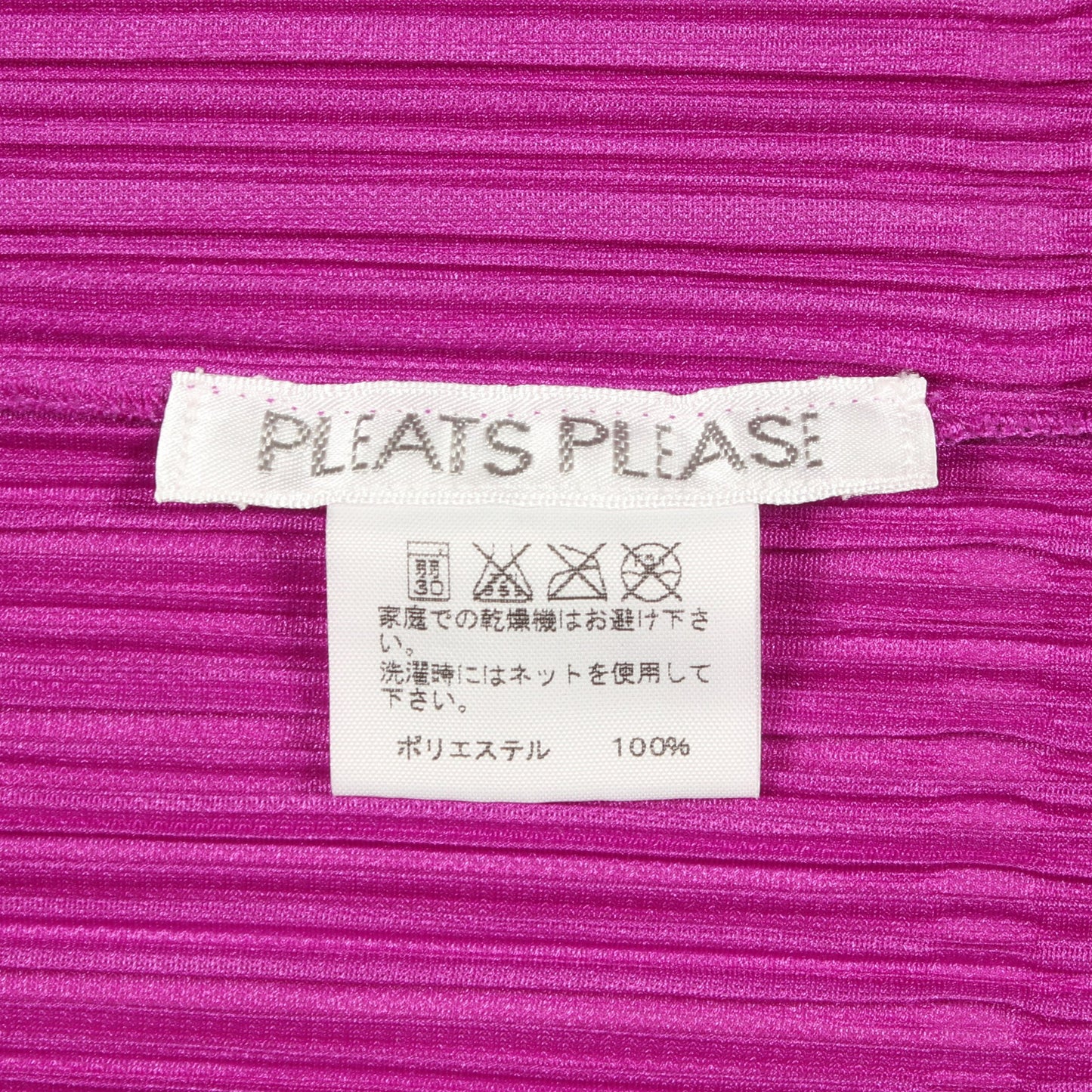 プリーツ カーディガン パープル プリーツプリーズ トップス PLEATS PLEASE