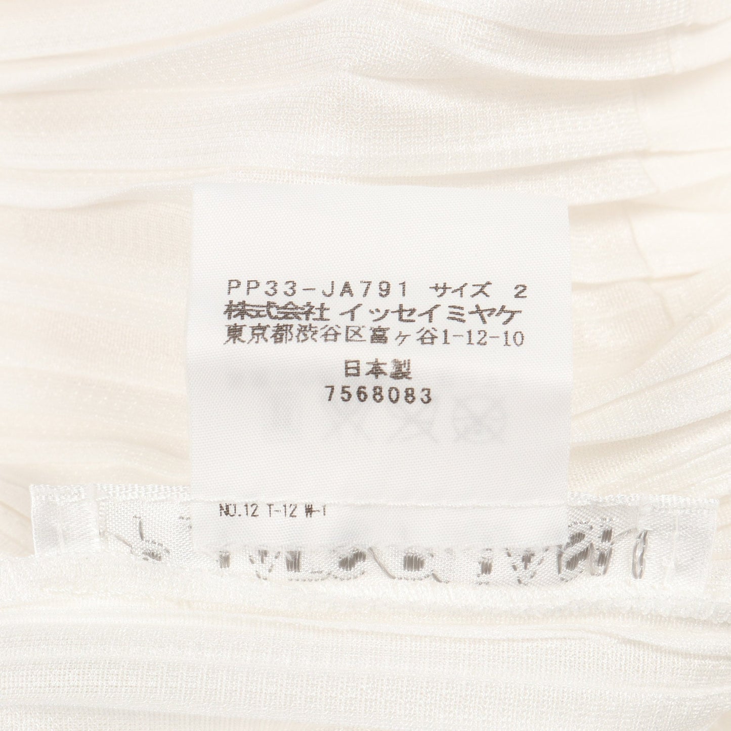 プリーツ カーディガン ホワイト プリーツプリーズ
