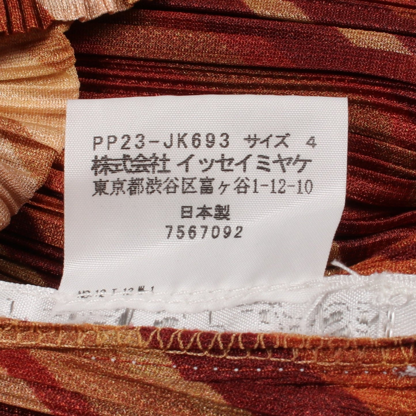 プリーツ 総柄 ハイネック カットソー オレンジブラウン ベージュ レッドブラウン プリーツプリーズ
