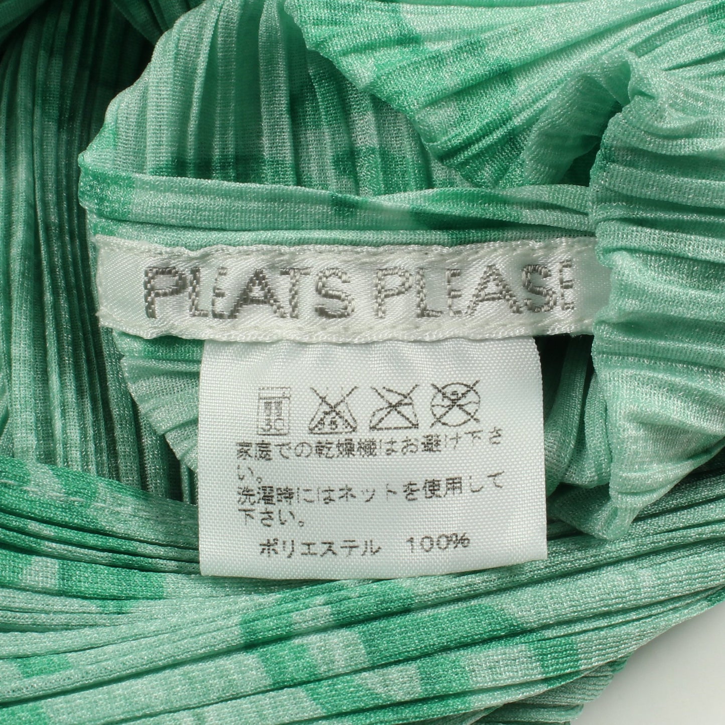 プリーツ レタープリント ハイネック ノースリーブ ワンピース ライトグリーン プリーツプリーズ