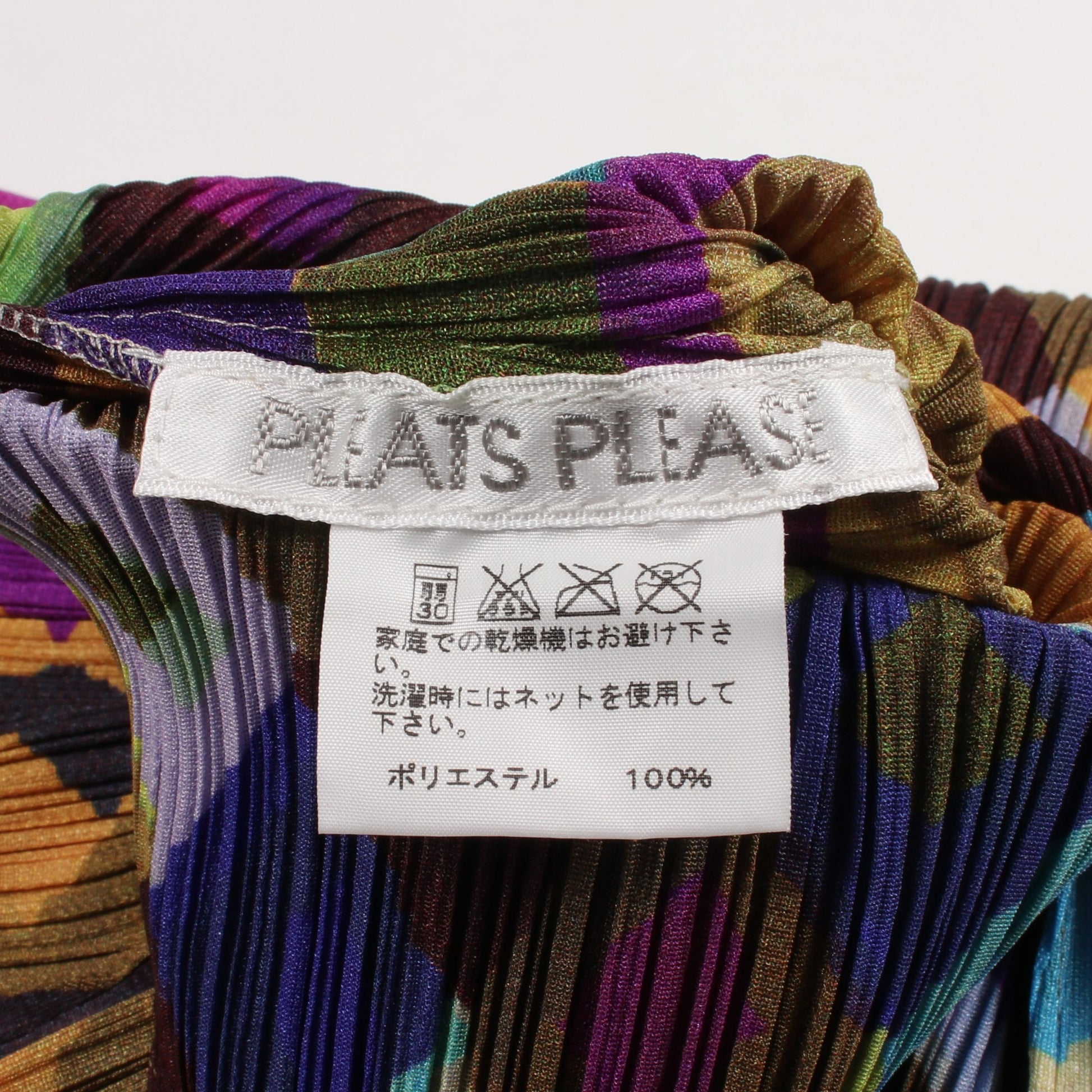 プリーツ 総柄 フリンジ ノースリーブ ワンピース パープル ブラウン マルチカラー プリーツプリーズ ワンピース PLEATS PLEASE