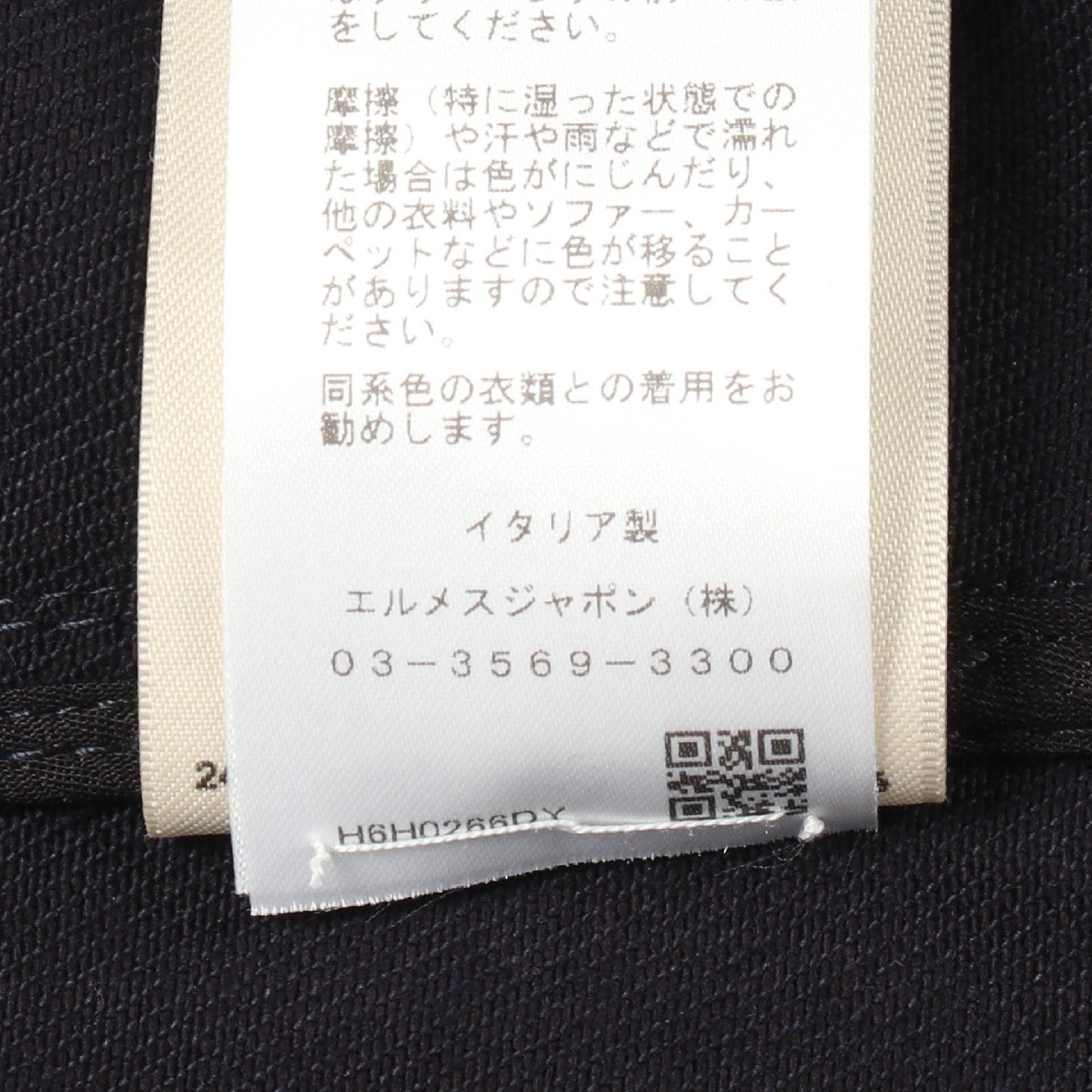 セリエボタン デニムジャケット コットン ネイビー エルメス