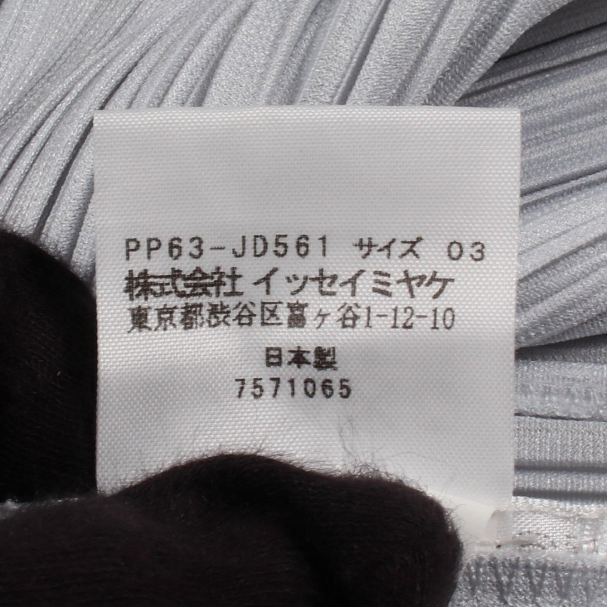 プリーツ カーディガン ライトグレー プリーツプリーズ トップス PLEATS PLEASE