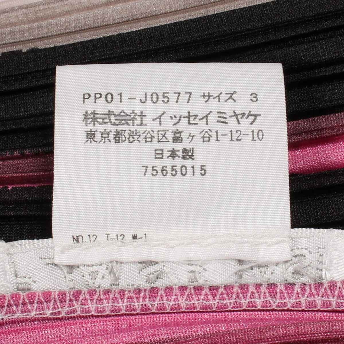 プリーツ ストライプ カーディガン ピンク ブラック ホワイト プリーツプリーズ トップス PLEATS PLEASE