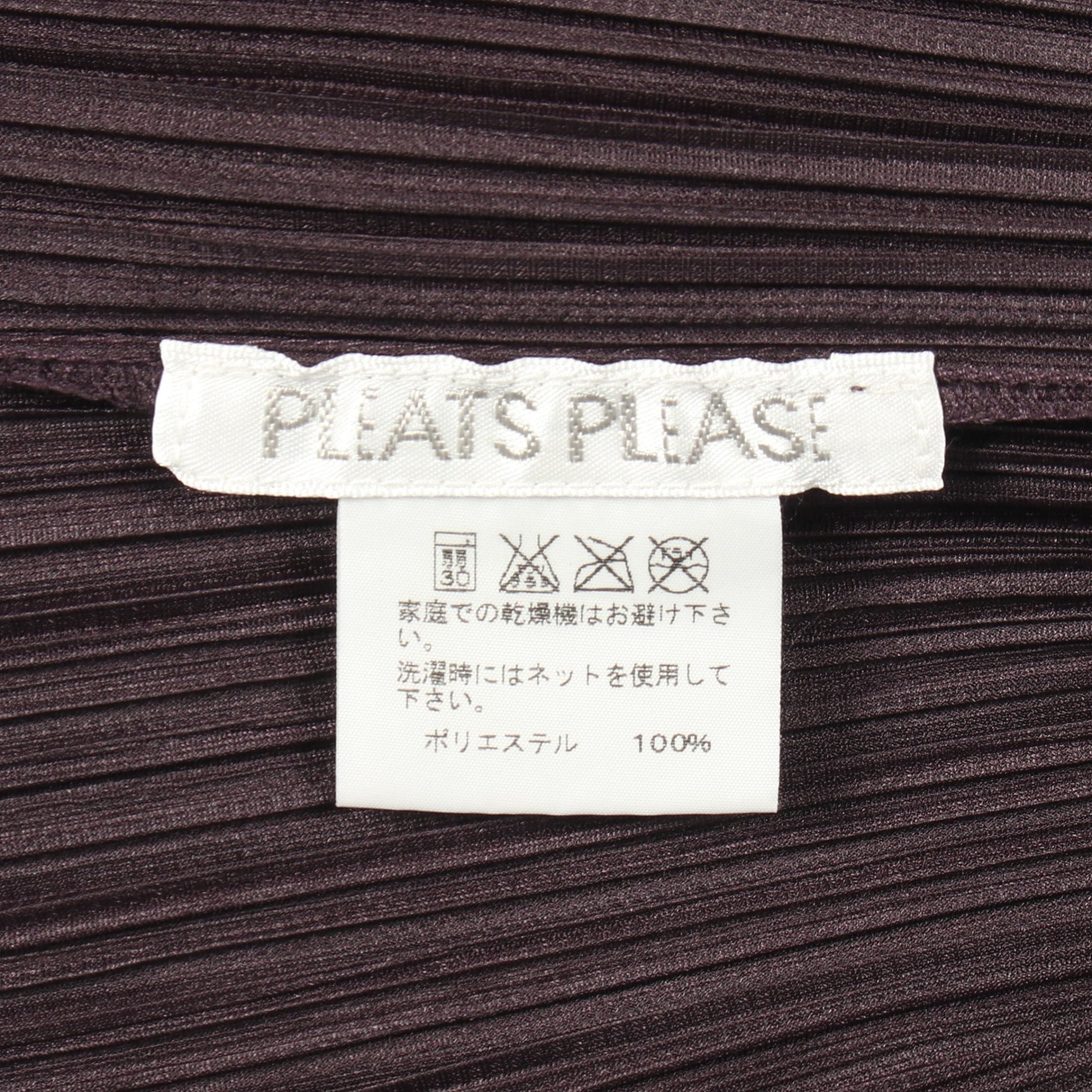 プリーツ カーディガン ダークブラウン プリーツプリーズ トップス PLEATS PLEASE