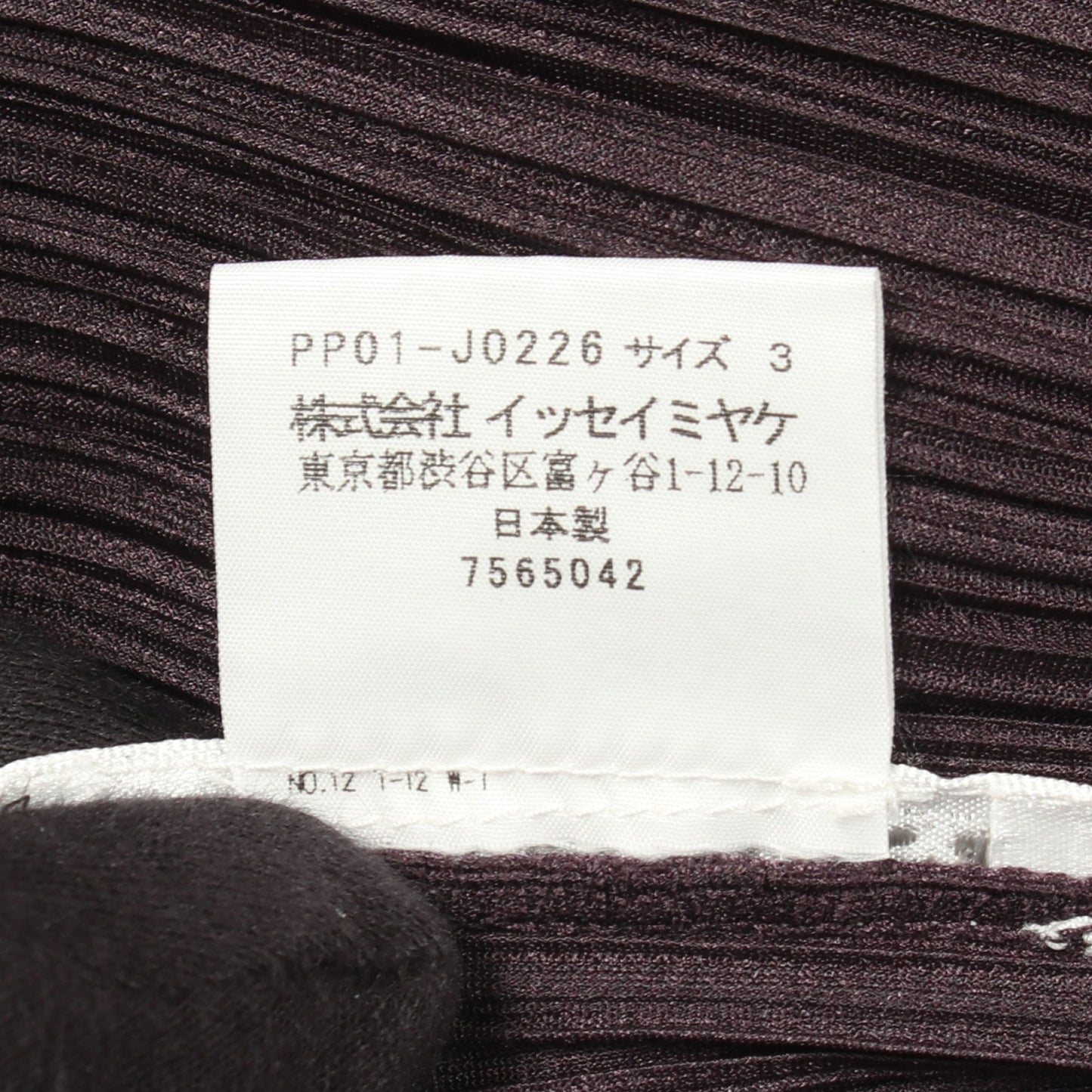 プリーツ カーディガン ダークブラウン プリーツプリーズ トップス PLEATS PLEASE