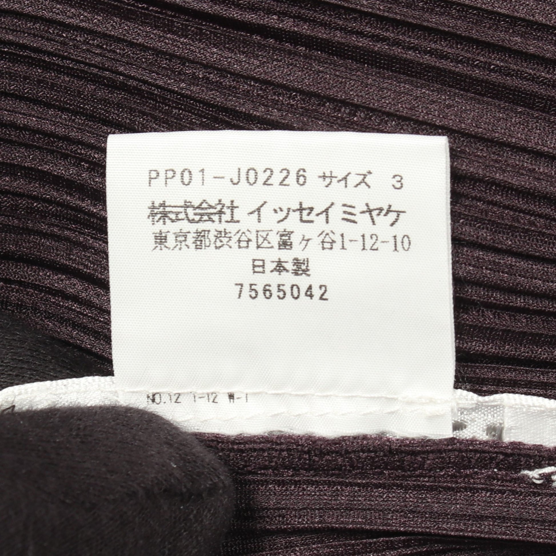 プリーツ カーディガン ダークブラウン プリーツプリーズ トップス PLEATS PLEASE