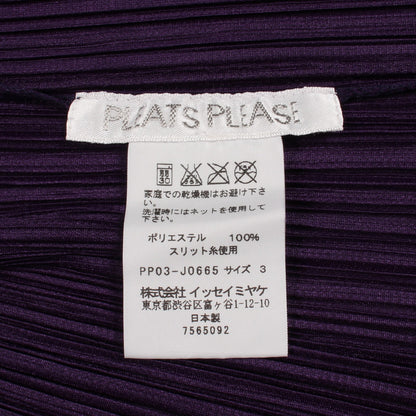 プリーツ 刺繍 カーディガン パープル ゴールド プリーツプリーズ