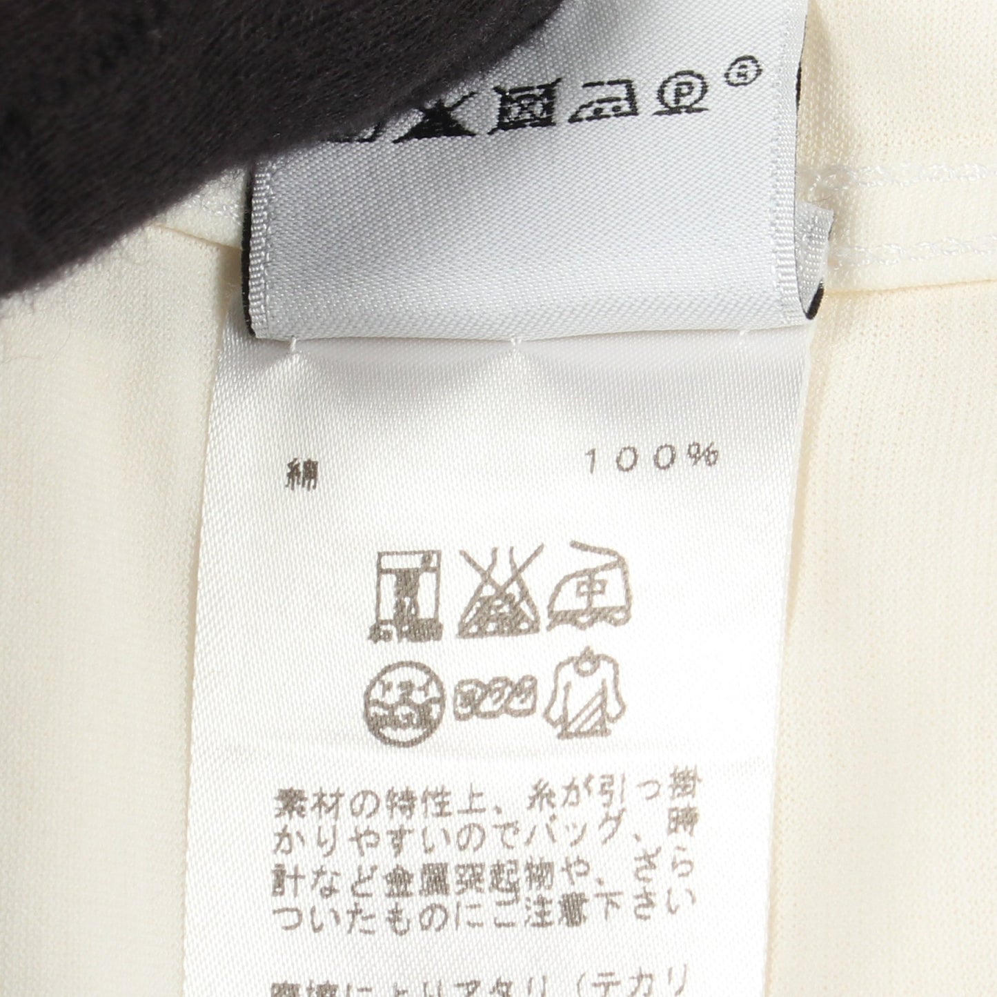 半袖 ポロシャツ コットン ホワイト エルメス トップス HERMES