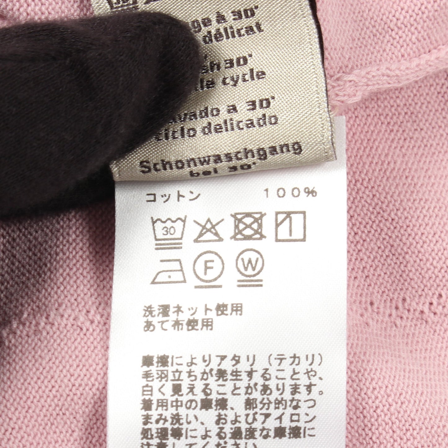 クルーネック ニット コットン ピンク エルメス