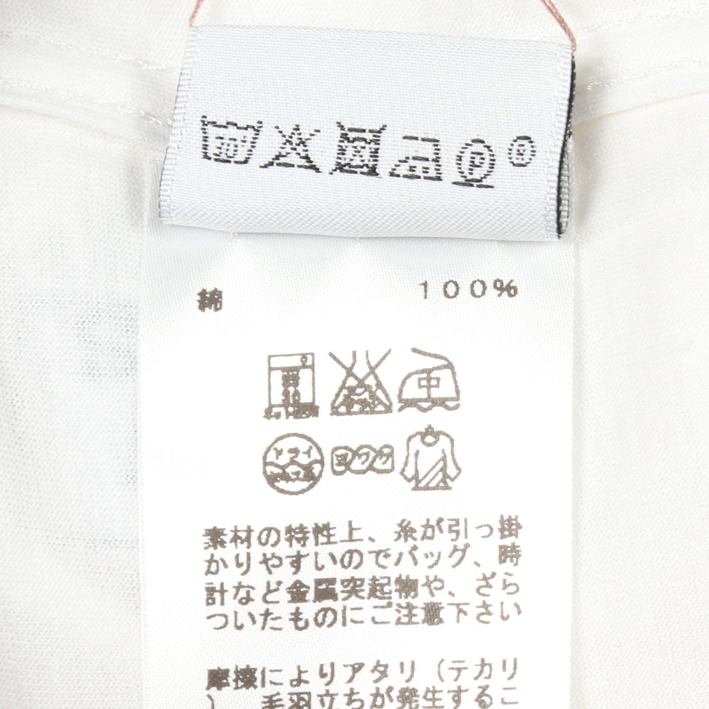 H刺繍 クルーネック 長袖Tシャツ コットン ホワイト エルメス トップス HERMES