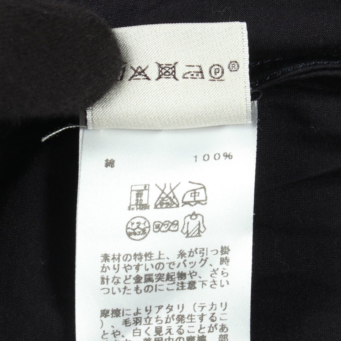 H刺繍 クルーネック 長袖Tシャツ コットン ブラック エルメス