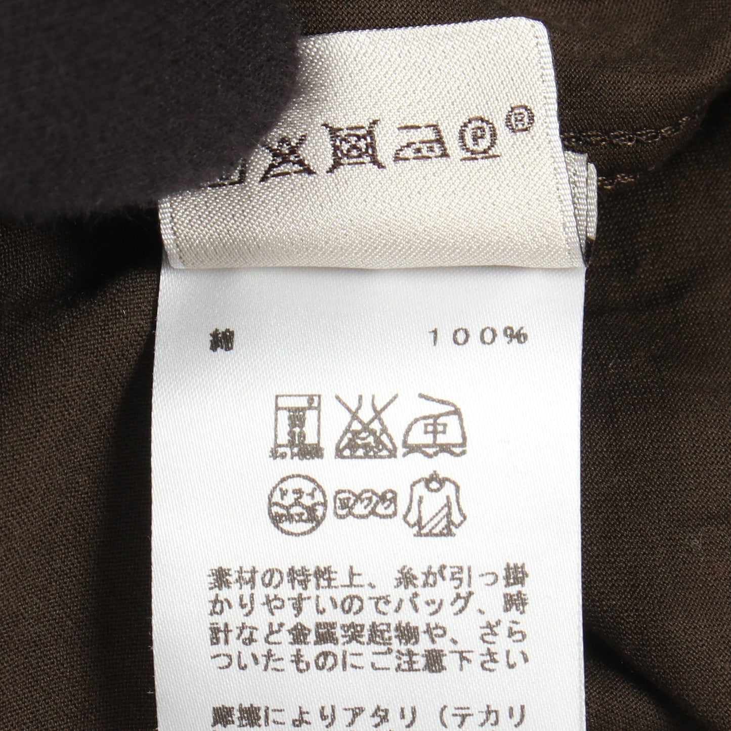 H刺繍 クルーネック 長袖Tシャツ コットン ブラウン エルメス
