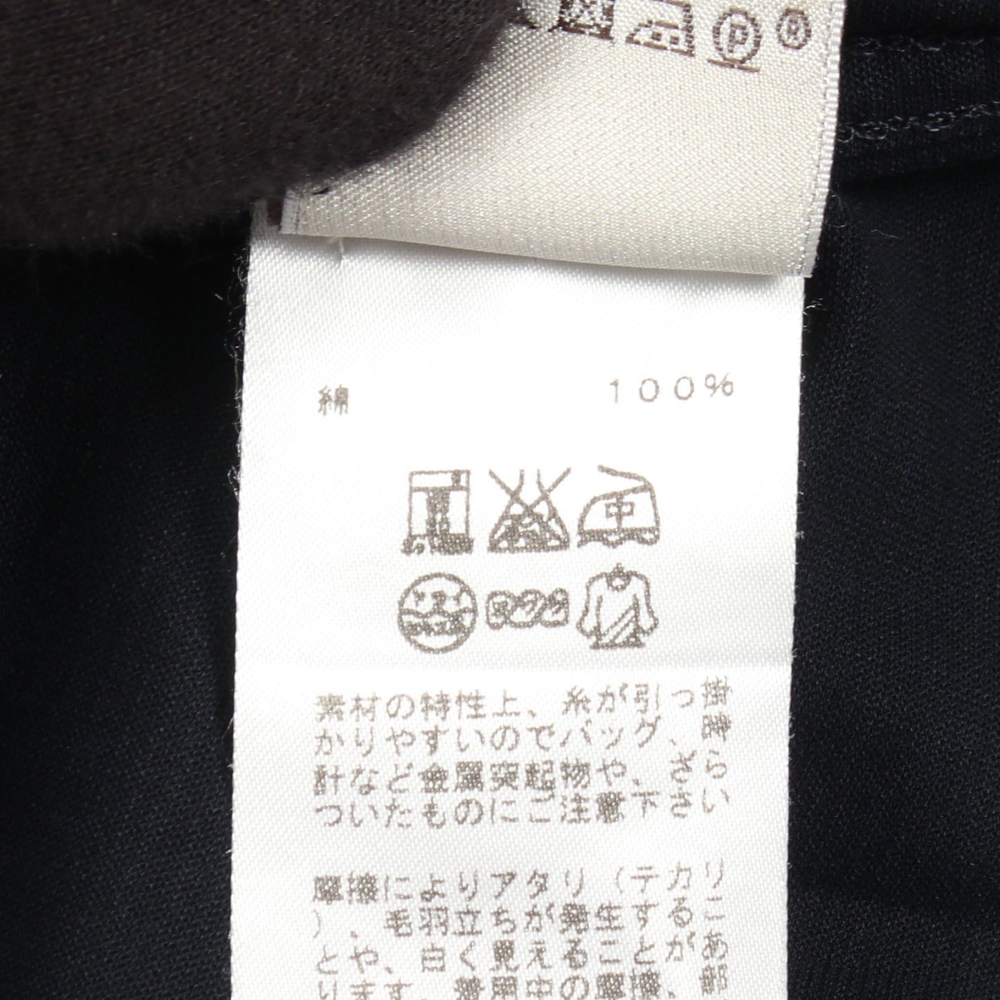 半袖 ポロシャツ コットン ネイビー エルメス