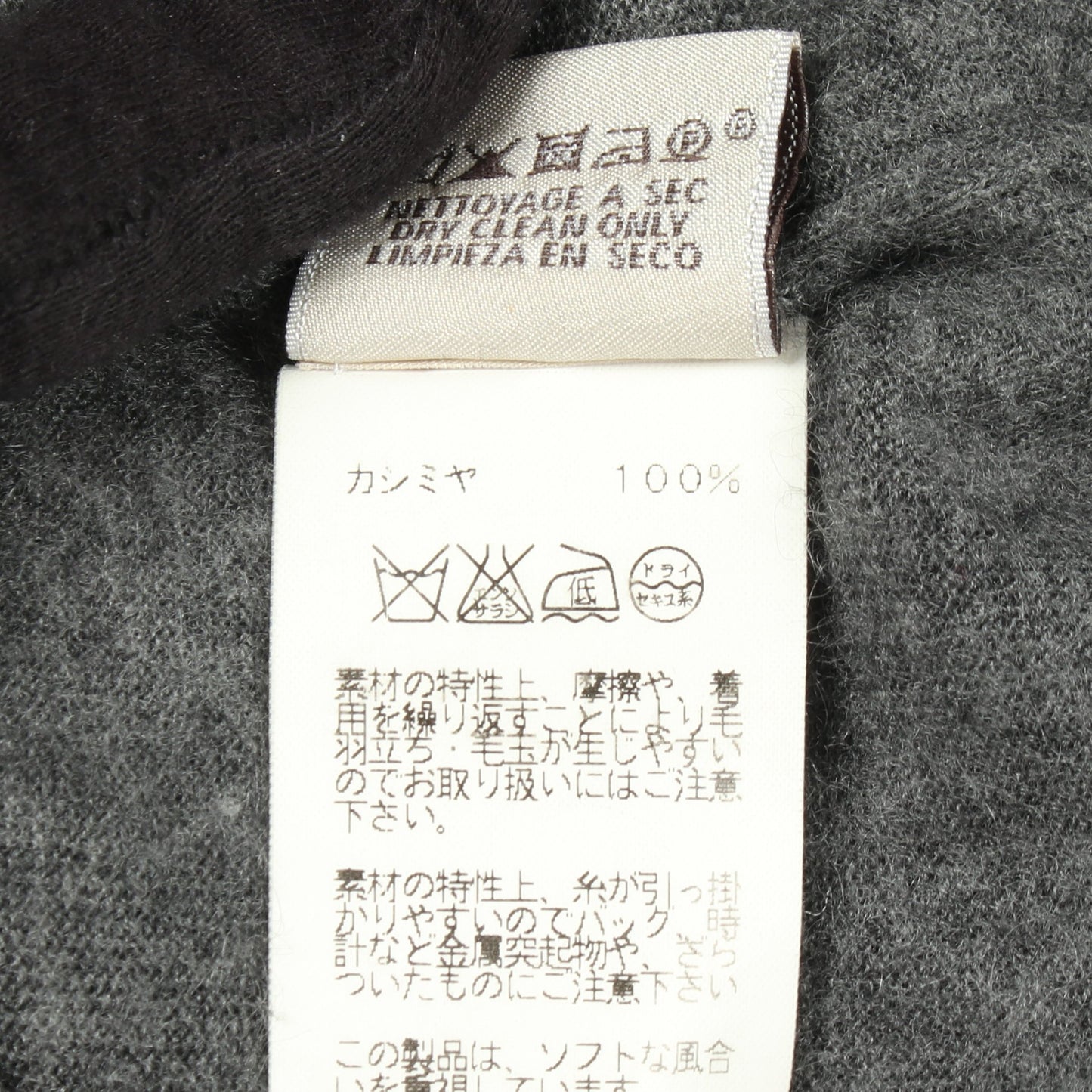 タートルネック セーター ニット カシミヤ グレー エルメス