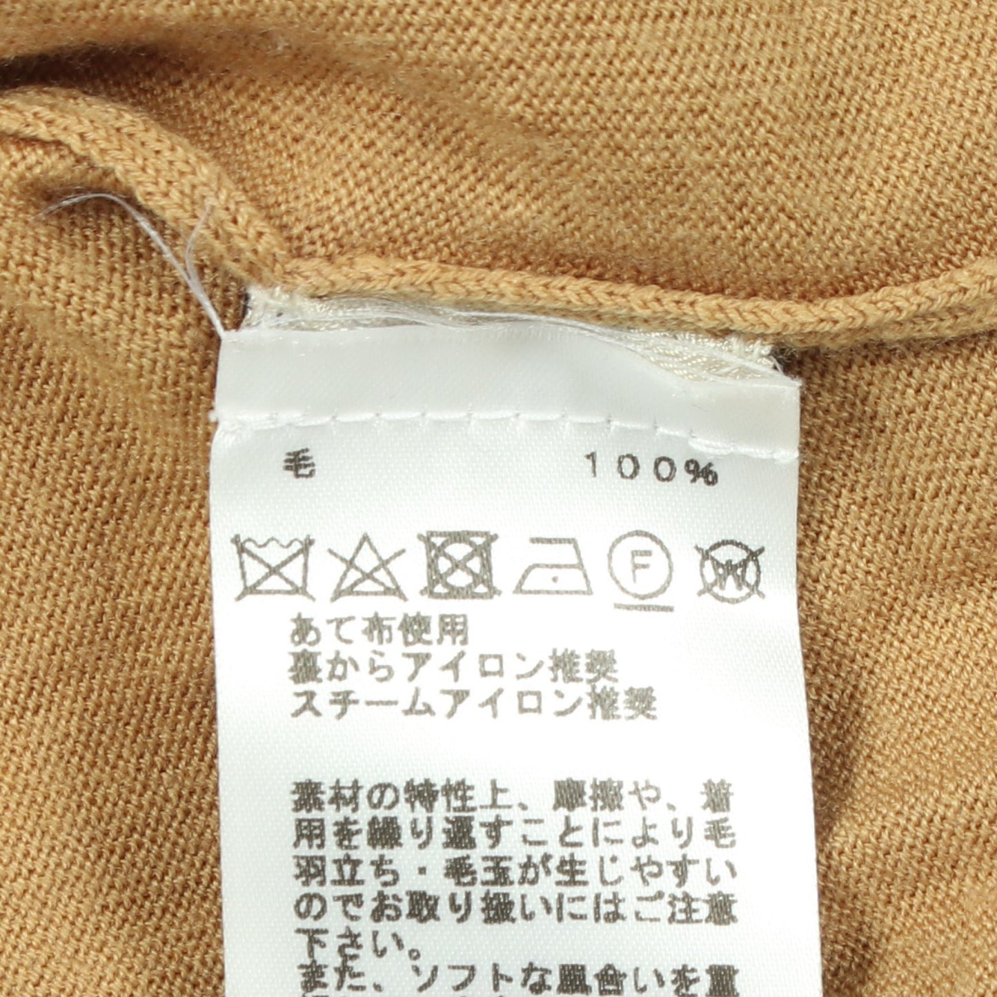 長袖 ポロシャツ ウール カーキブラウン エルメス