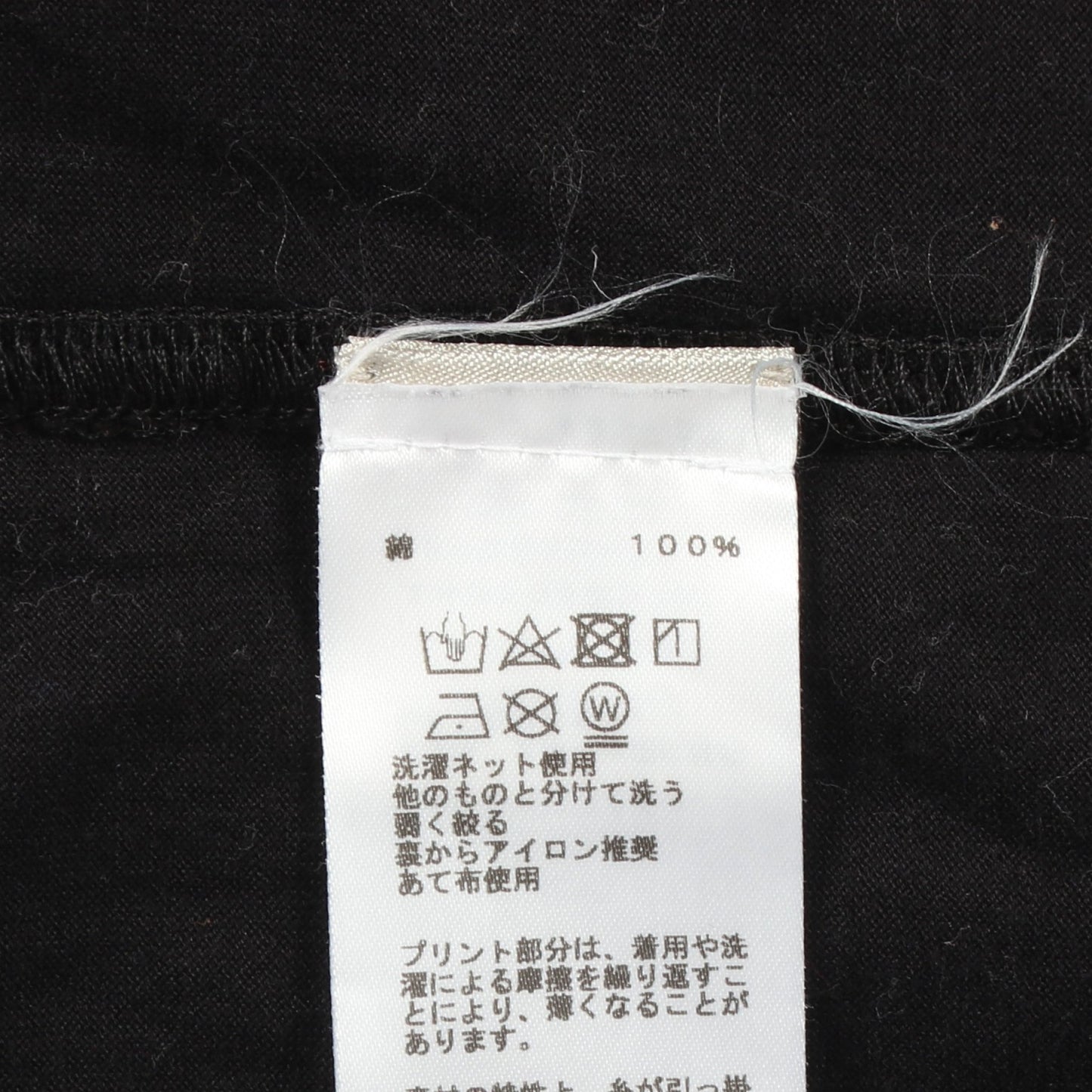 ハーバリウム 半袖Tシャツ コットン ブラック エルメス