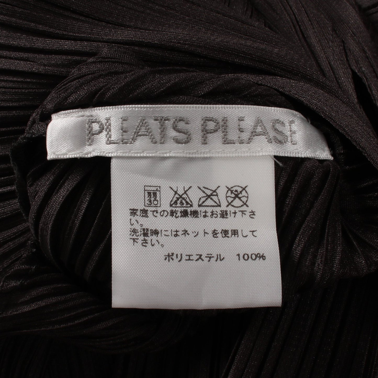 プリーツ ノースリーブ ワンピース ダークグリーン プリーツプリーズ ワンピース PLEATS PLEASE
