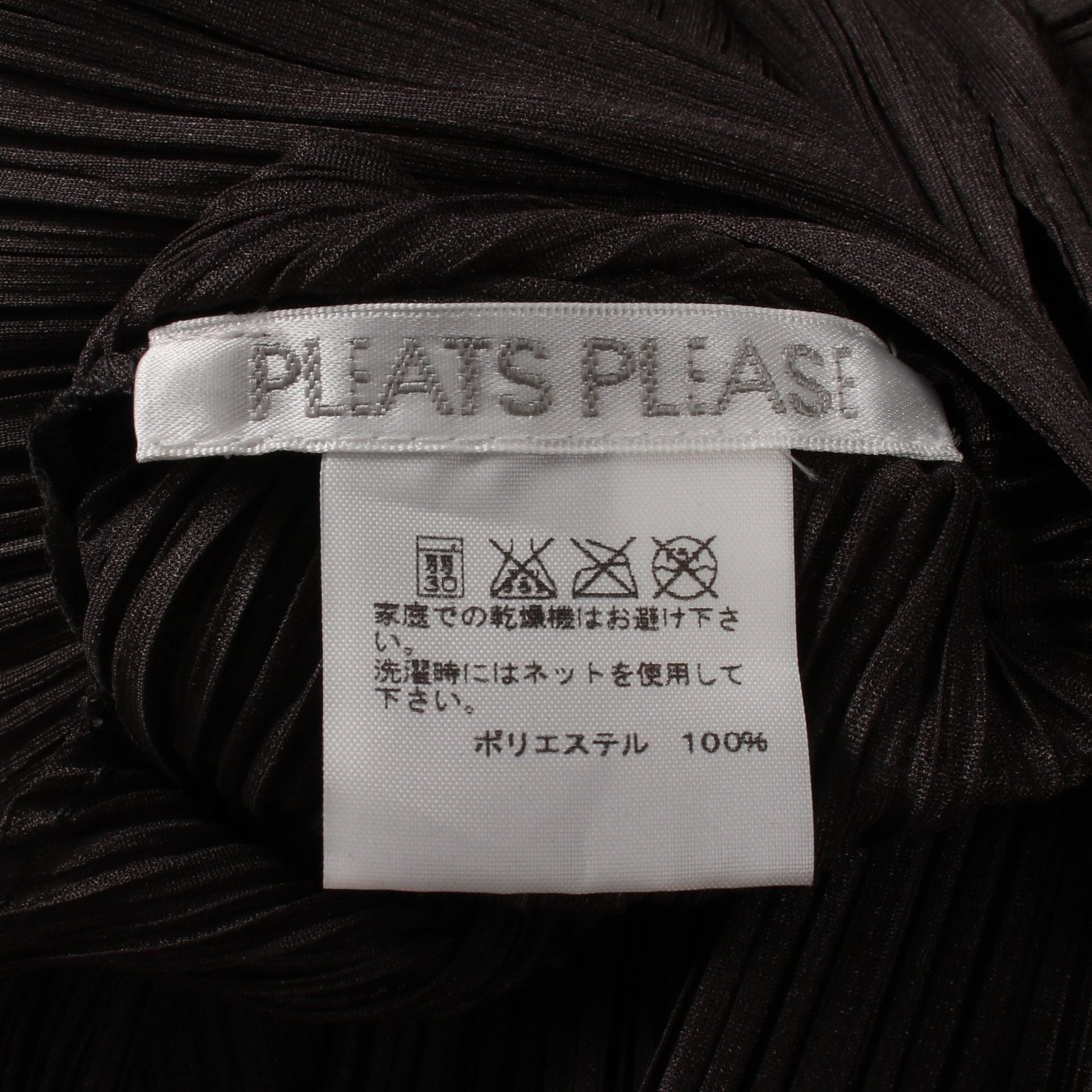 プリーツ ノースリーブ ワンピース ダークグリーン プリーツプリーズ ワンピース PLEATS PLEASE