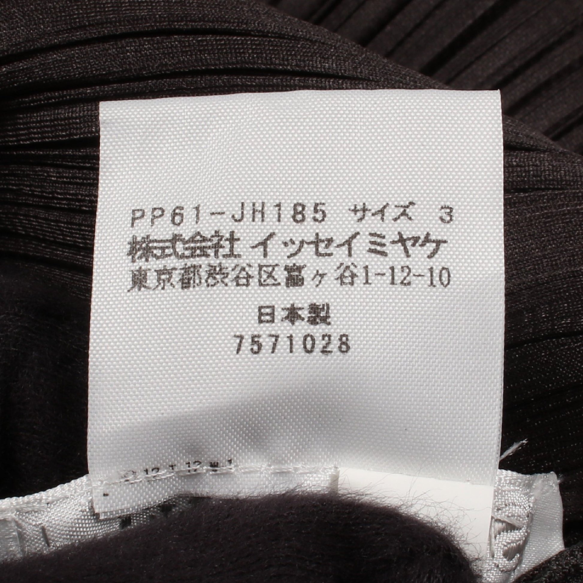プリーツ ノースリーブ ワンピース ダークグリーン プリーツプリーズ ワンピース PLEATS PLEASE
