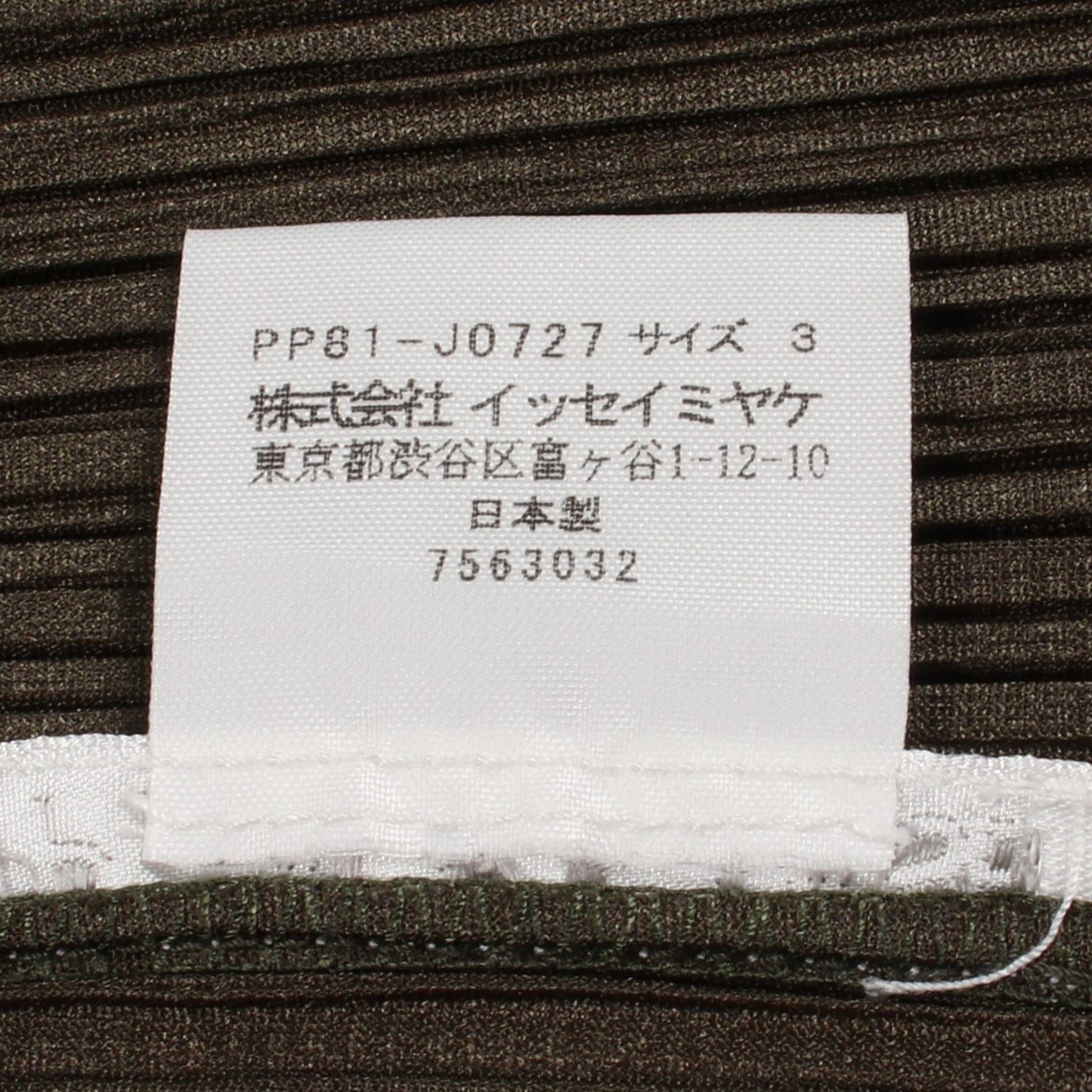 プリーツ カーディガン ダークグリーン プリーツプリーズ