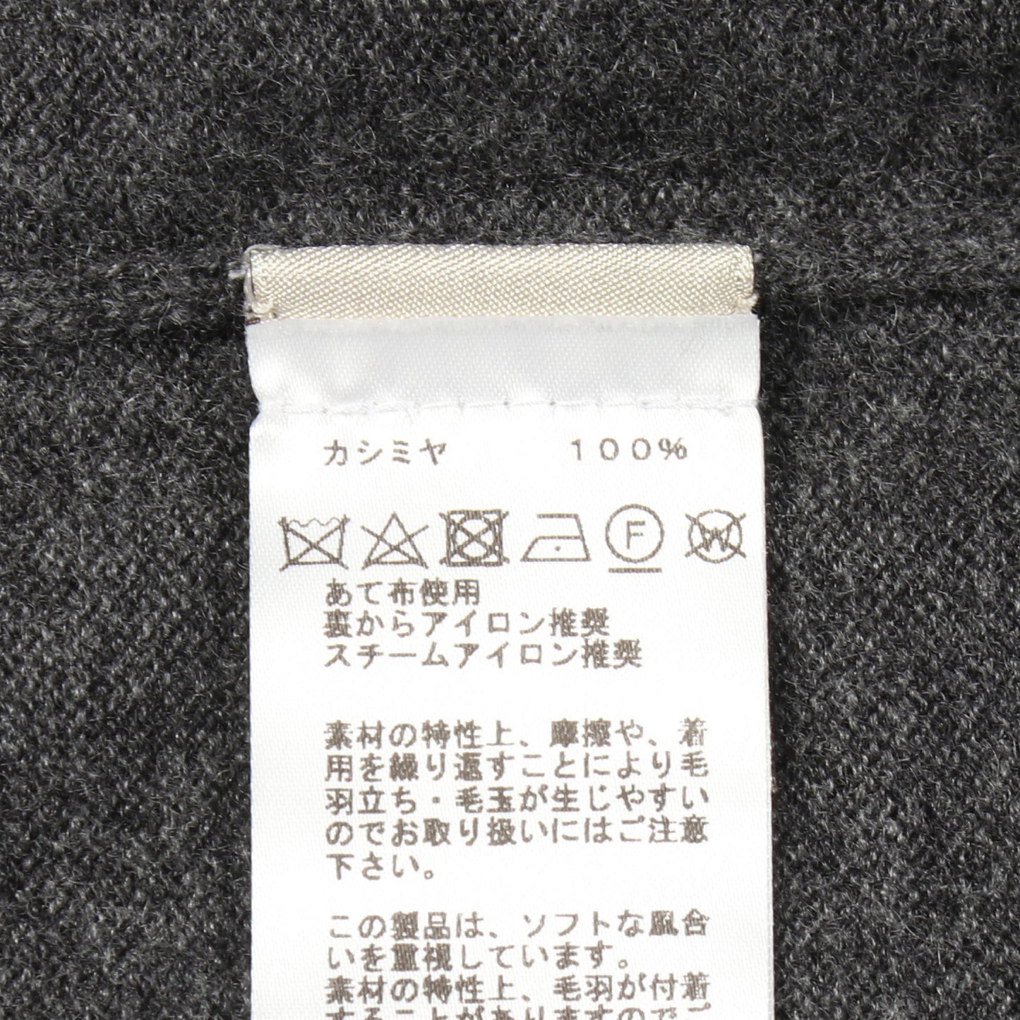 ニット ジップアップパーカー カシミヤ グレー ネイビー エルメス