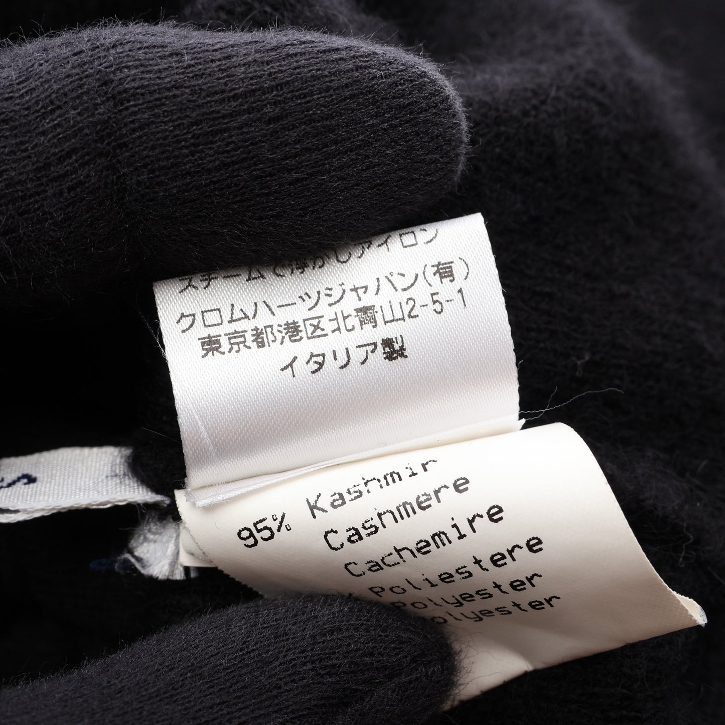 ヴァインダガー 長袖 ニット カシミヤ ブラック クロムハーツ トップス Chrome Hearts
