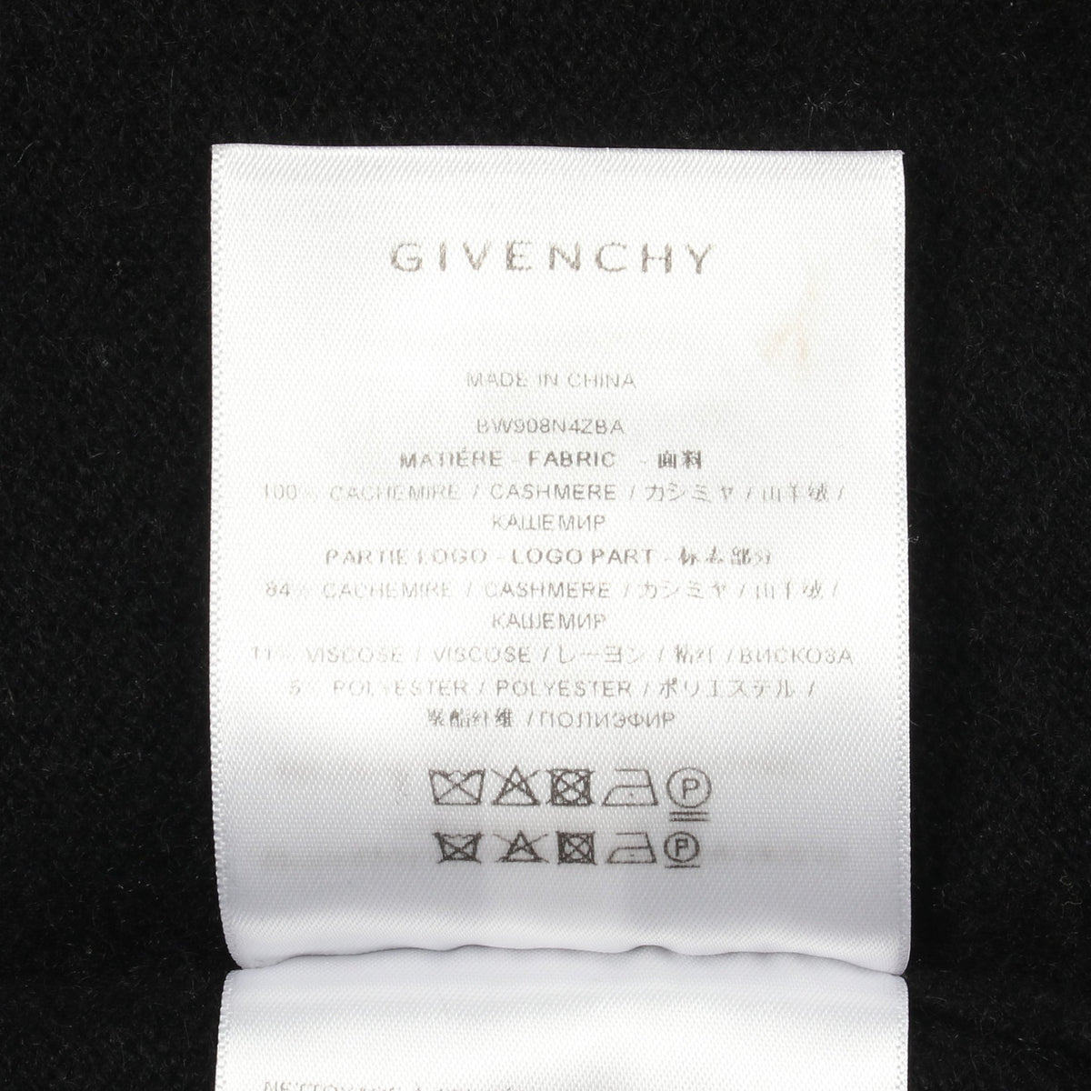 ロゴ バイカラー セーター カシミヤ ホワイト ブラック ジバンシィ トップス GIVENCHY