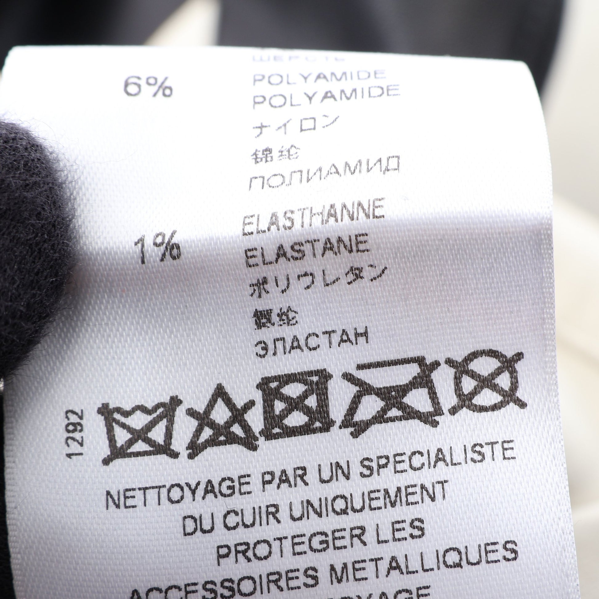 スターパッチ スタジャン レザー ウール ナイロン ブラック ホワイト ジバンシィ アウター GIVENCHY