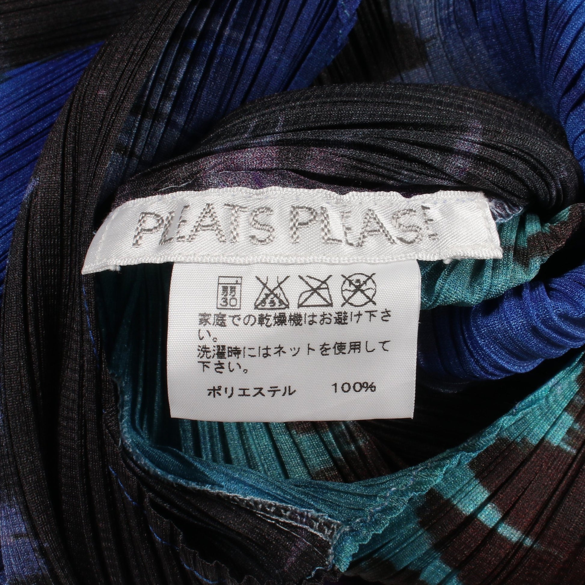 プリーツ 総柄 ノースリーブ ワンピース ブルー マルチカラー プリーツプリーズ ワンピース PLEATS PLEASE