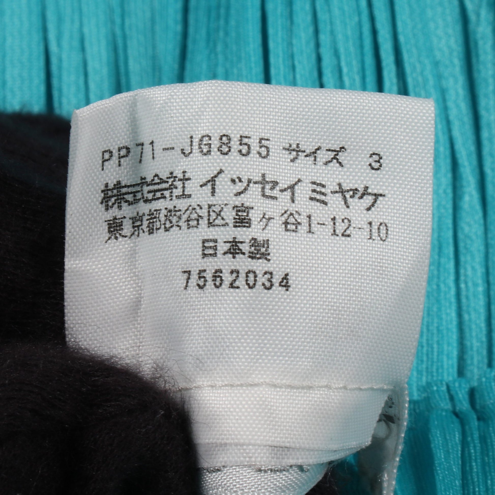 プリーツ スカート ターコイズブルー プリーツプリーズ ボトムス PLEATS PLEASE