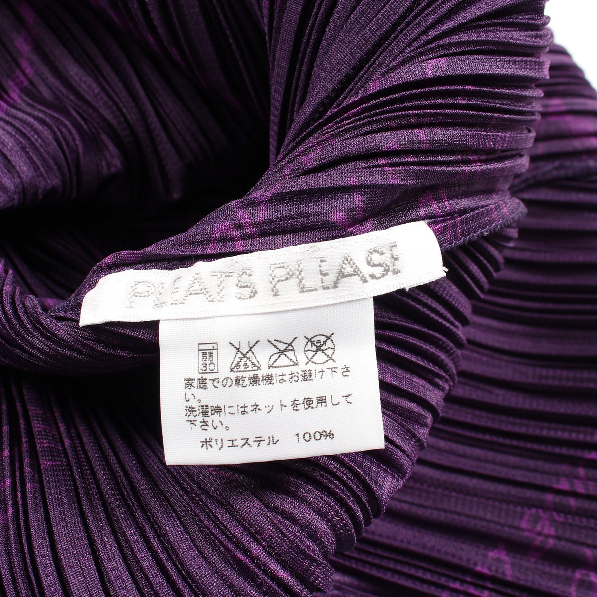 プリーツ ノースリーブ アーキテクト ワンピース ダークパープル パープル プリーツプリーズ ワンピース PLEATS PLEASE