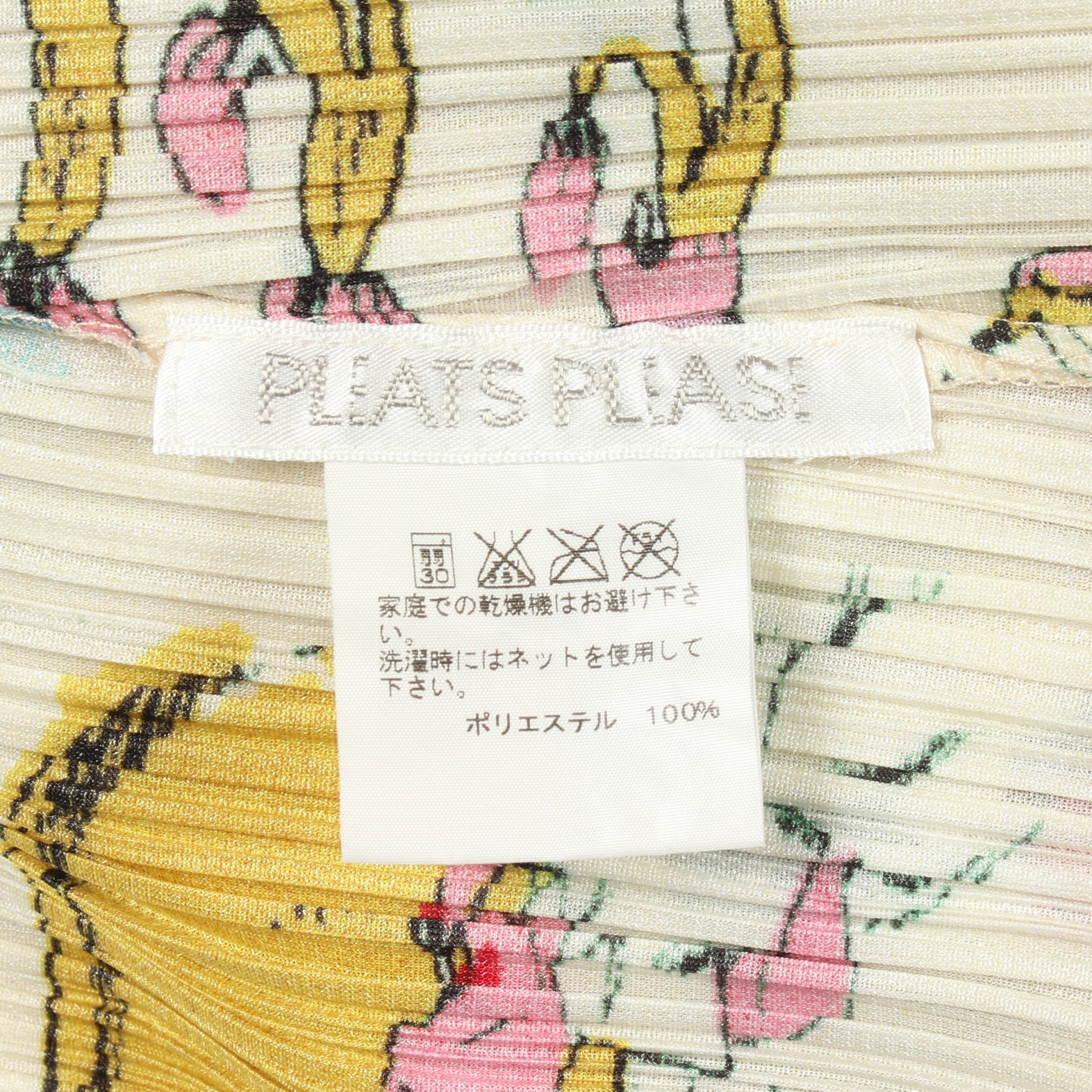 プリーツ ノースリーブ Terry Johnson ワンピース オフホワイト マルチカラー プリーツプリーズ ワンピース PLEATS PLEASE