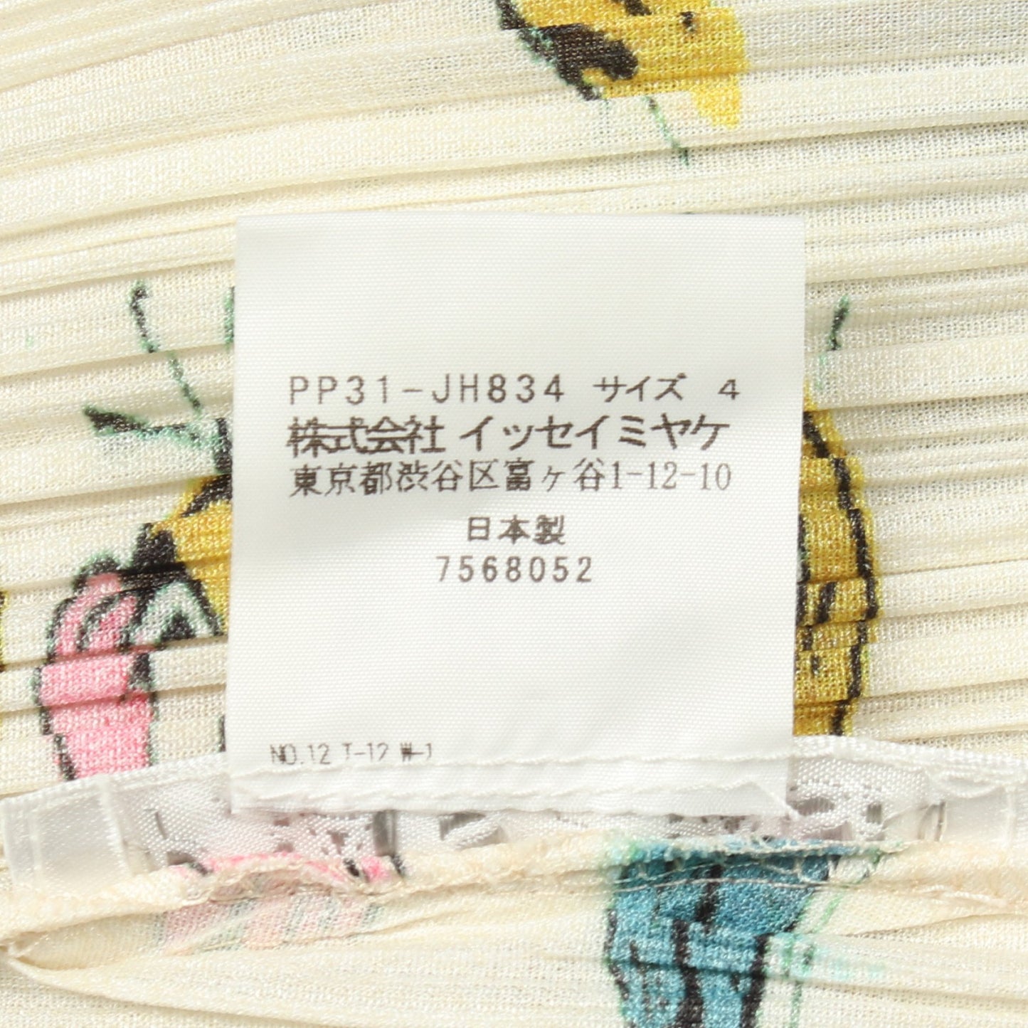 プリーツ ノースリーブ Terry Johnson ワンピース オフホワイト マルチカラー プリーツプリーズ ワンピース PLEATS PLEASE