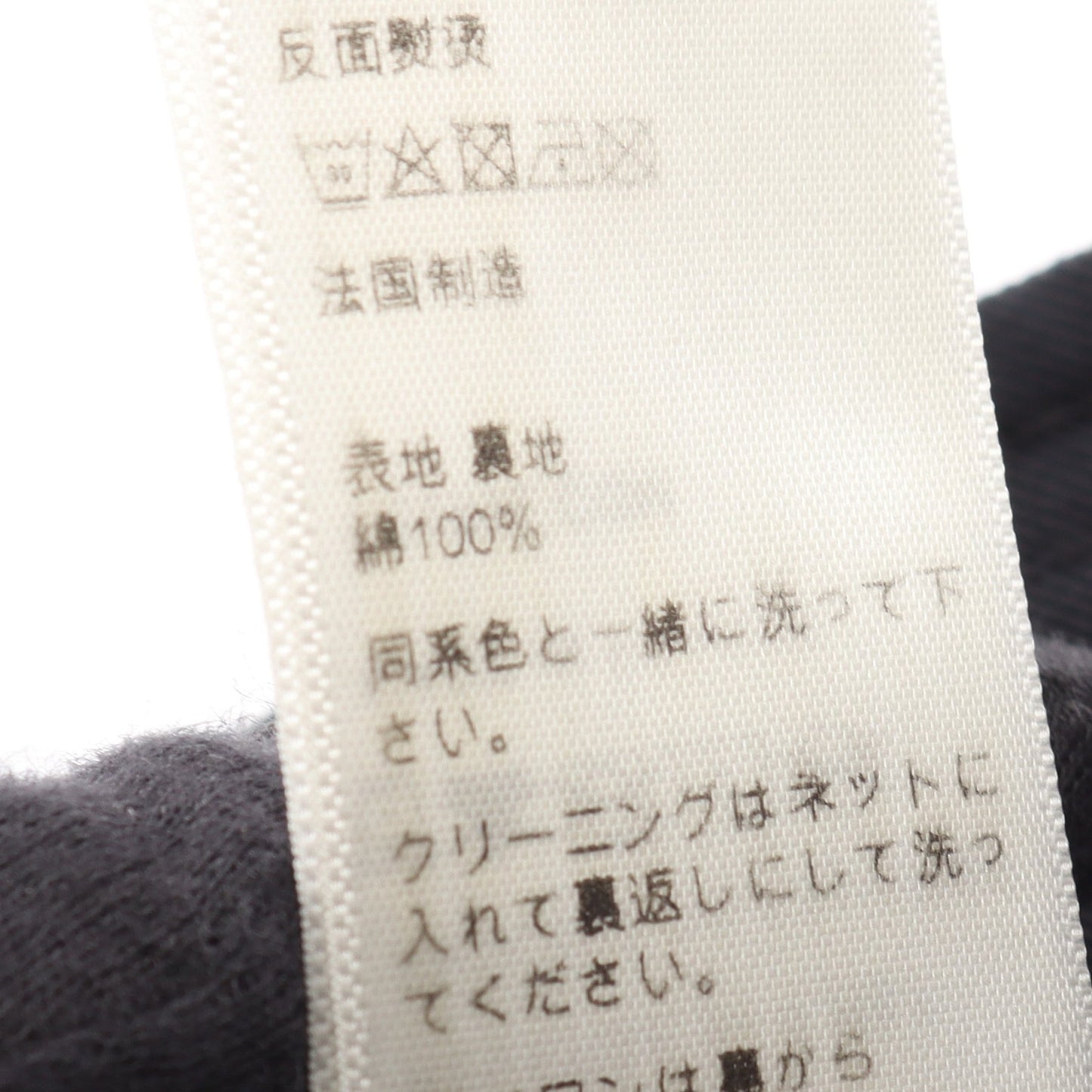 ロゴ刺繍 バケット ハット コットン ブラック セリーヌ