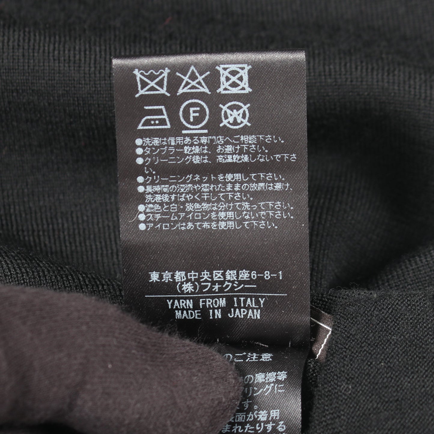 Cape Gilet ニット ポンチョ ウール ブラック フォクシー アウター FOXEY