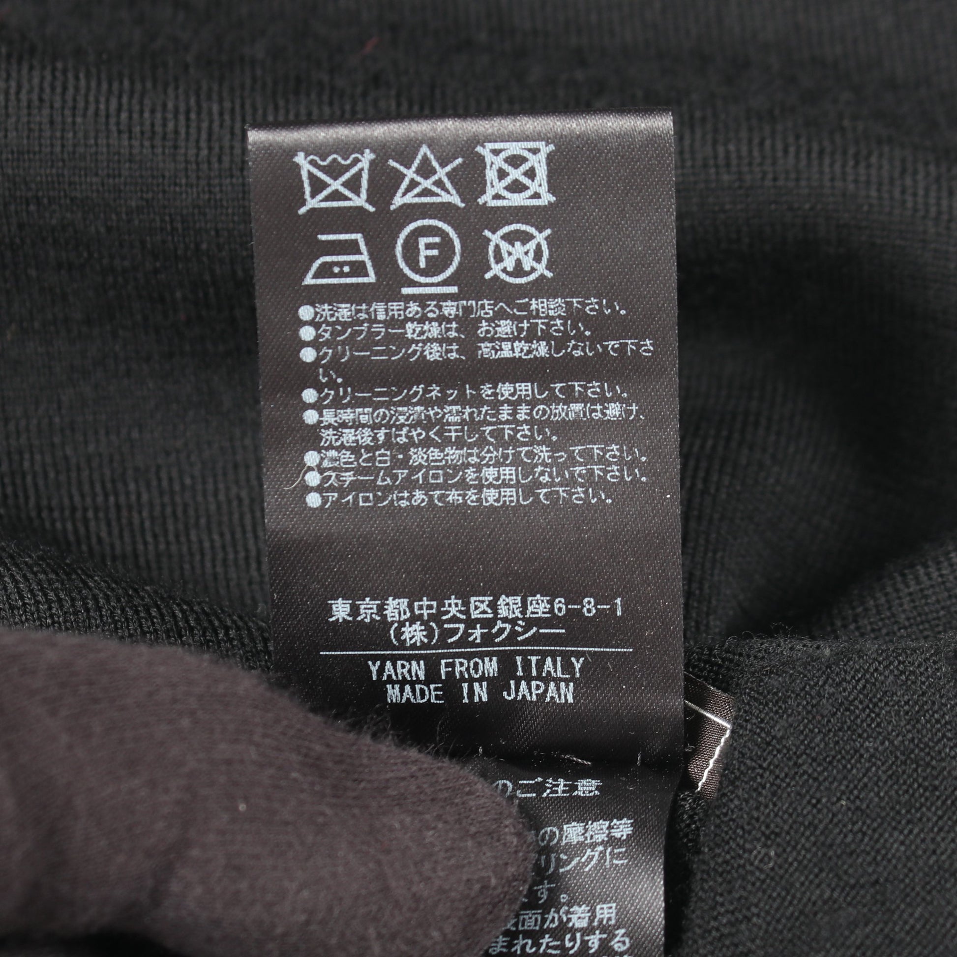 Cape Gilet ニット ポンチョ ウール ブラック フォクシー アウター FOXEY