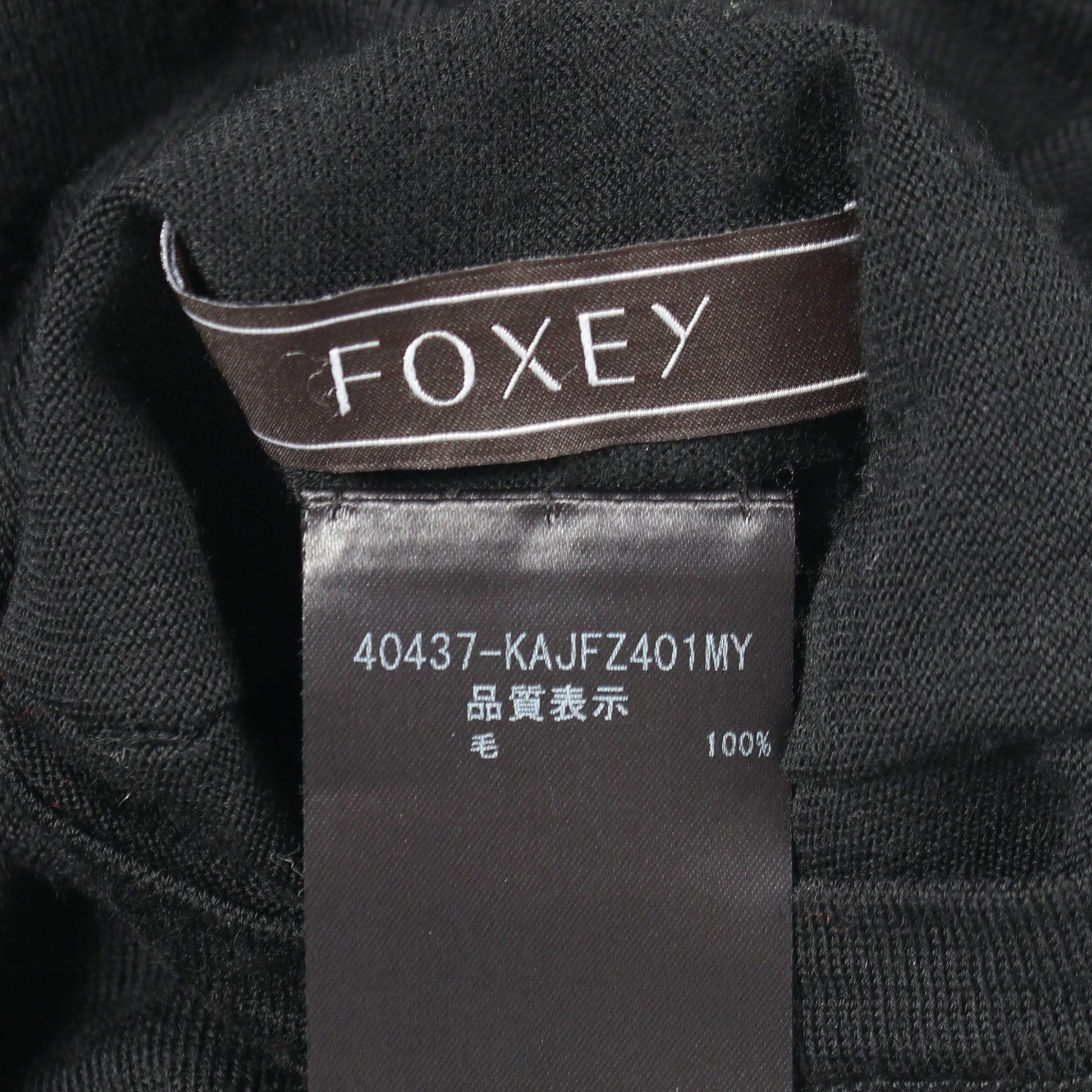 Cape Gilet ニット ポンチョ ウール ブラック フォクシー アウター FOXEY